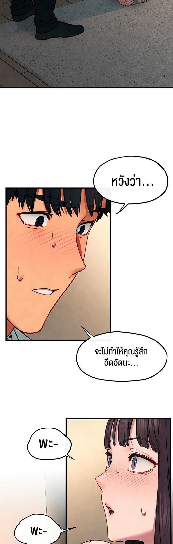 Doujin-Lc- อ่าน โดจิน มังฮวา เกาหลี ญี่ปุ่น จีน แปลไทย Moby Dick ตอนที่ 1 2 3 4 5 6 7 8 9 10 11 12 13 14 ฟรี ไม่มีโฆษณา อ่าน โดจิน Manhwa เกาหลี ญี่ปุ่น จีน เรามีครบ คัดมาให้เน้นๆ โดจิน 18+ รับประกันความฟินโดย  Doujin Lc