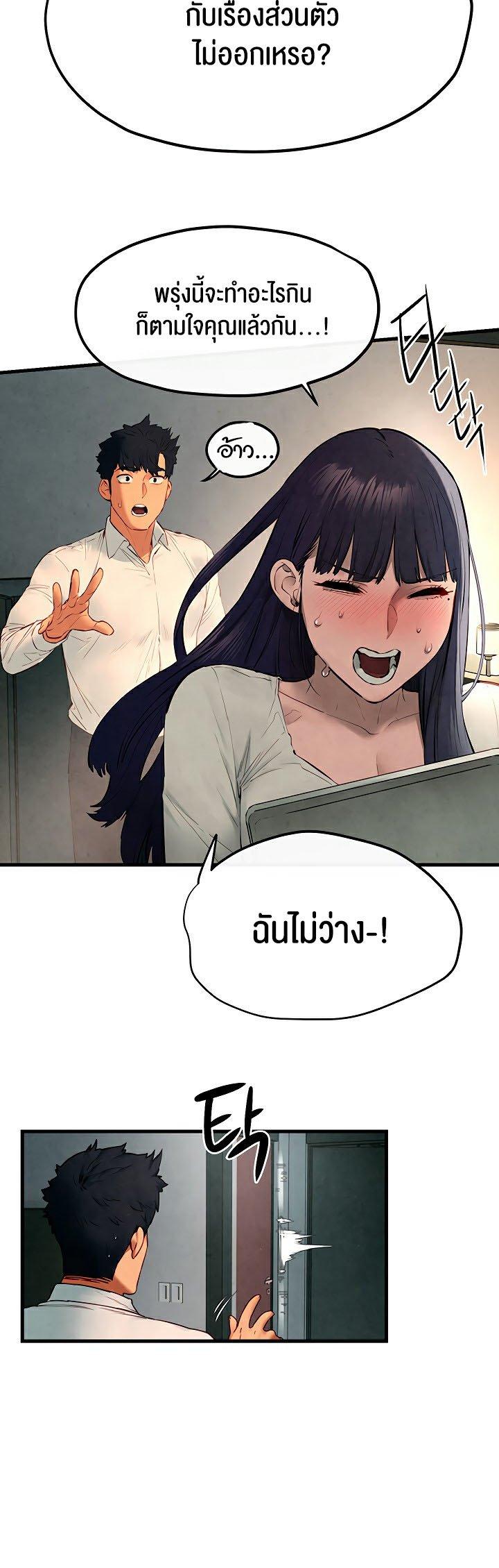 Doujin-Lc- อ่าน โดจิน มังฮวา เกาหลี ญี่ปุ่น จีน แปลไทย Moby Dick ตอนที่ 1 2 3 4 5 6 7 8 9 10 11 12 13 14 ฟรี ไม่มีโฆษณา อ่าน โดจิน Manhwa เกาหลี ญี่ปุ่น จีน เรามีครบ คัดมาให้เน้นๆ โดจิน 18+ รับประกันความฟินโดย  Doujin Lc