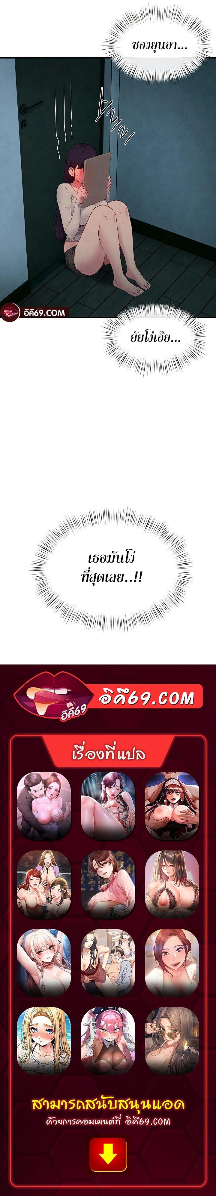 Doujin-Lc- อ่าน โดจิน มังฮวา เกาหลี ญี่ปุ่น จีน แปลไทย Moby Dick ตอนที่ 1 2 3 4 5 6 7 8 9 10 11 12 13 14 ฟรี ไม่มีโฆษณา อ่าน โดจิน Manhwa เกาหลี ญี่ปุ่น จีน เรามีครบ คัดมาให้เน้นๆ โดจิน 18+ รับประกันความฟินโดย  Doujin Lc