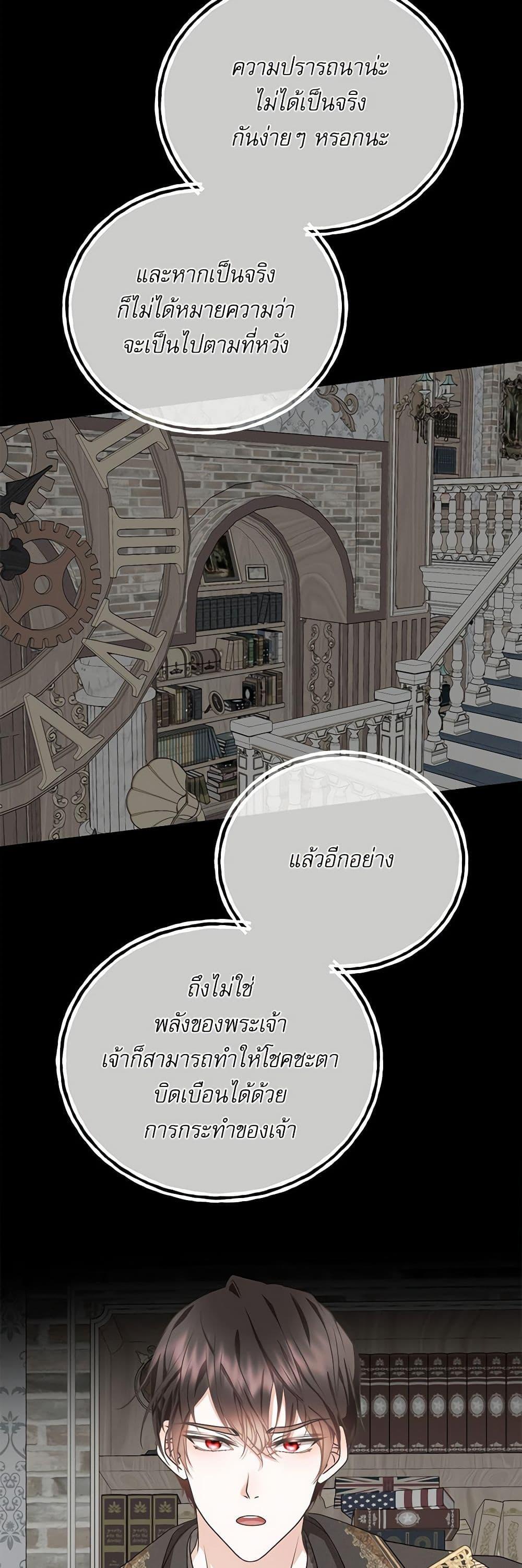 Manga-lc-com อ่านมังงะ อ่านการ์ตูน ออนไลน์ ฟรี Reborn as a Character That Never Existed ตอนที่ 1 2 3 4 5 6 7 8 9 10 11 12 13 14 ฟรี ไม่มีโฆษณา Manga-lc - อ่าน มังงะ อ่าน การ์ตูน ออนไลน์ อ่านมังงะ ฟรี