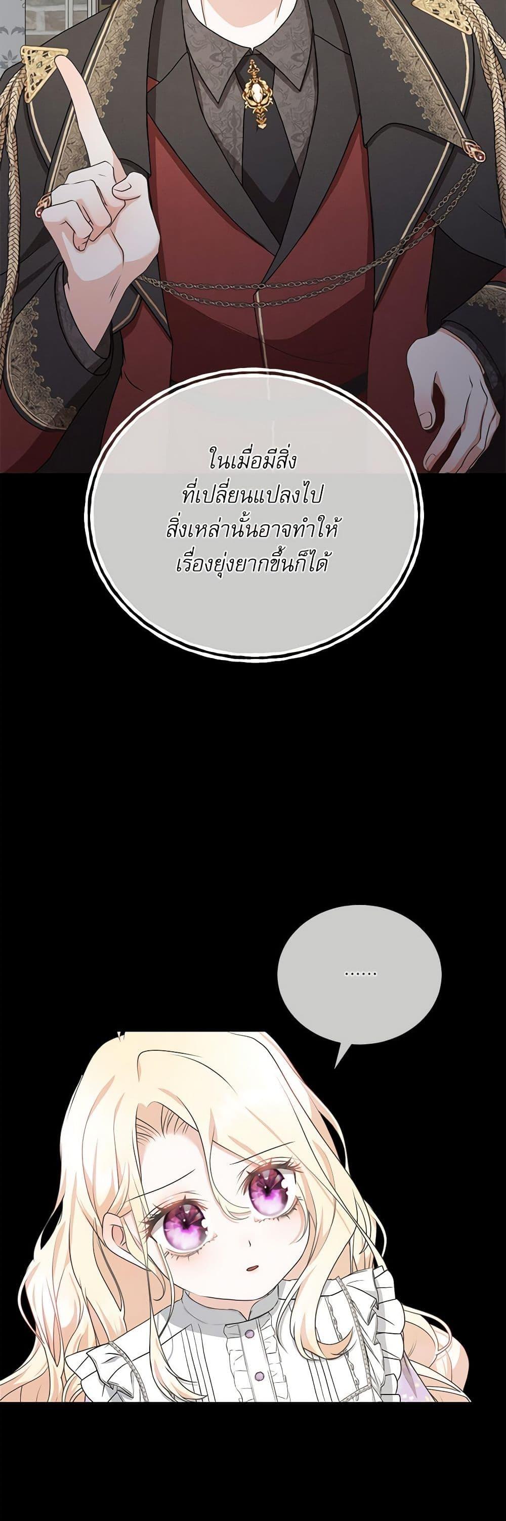 Manga-lc-com อ่านมังงะ อ่านการ์ตูน ออนไลน์ ฟรี Reborn as a Character That Never Existed ตอนที่ 1 2 3 4 5 6 7 8 9 10 11 12 13 14 ฟรี ไม่มีโฆษณา Manga-lc - อ่าน มังงะ อ่าน การ์ตูน ออนไลน์ อ่านมังงะ ฟรี