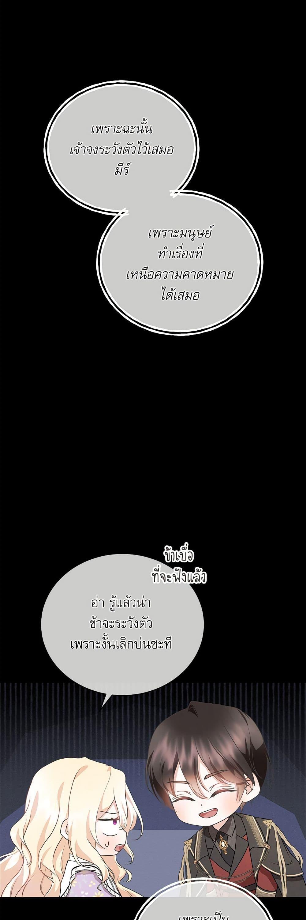 Manga-lc-com อ่านมังงะ อ่านการ์ตูน ออนไลน์ ฟรี Reborn as a Character That Never Existed ตอนที่ 1 2 3 4 5 6 7 8 9 10 11 12 13 14 ฟรี ไม่มีโฆษณา Manga-lc - อ่าน มังงะ อ่าน การ์ตูน ออนไลน์ อ่านมังงะ ฟรี