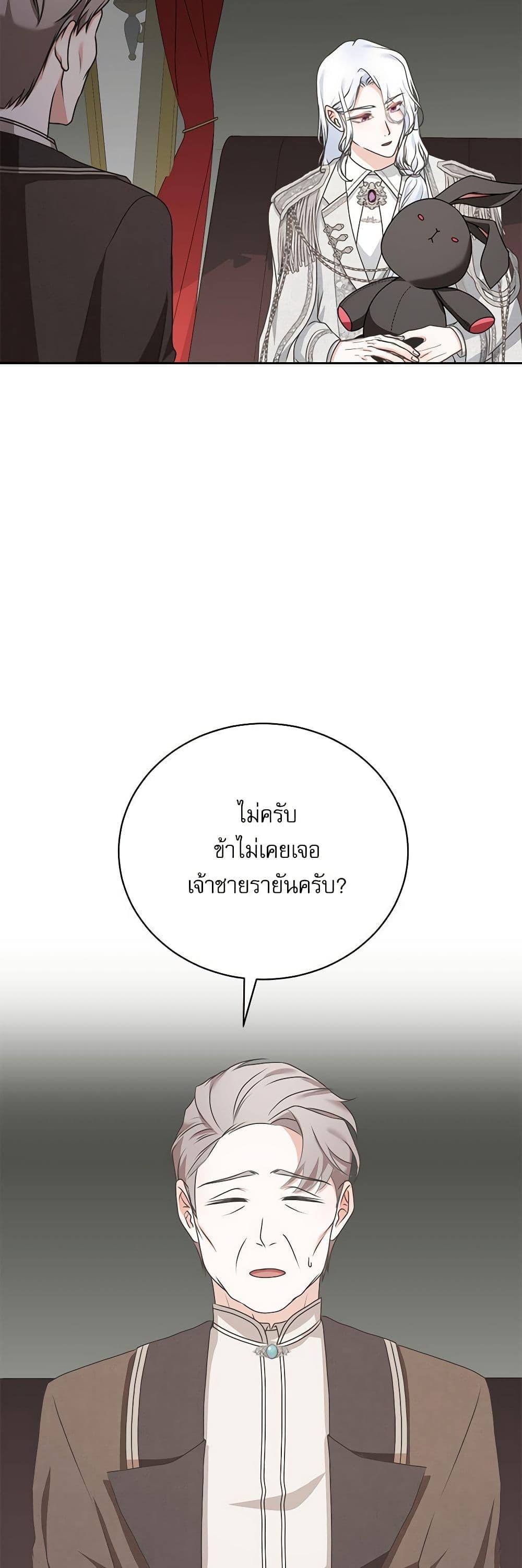 Manga-lc-com อ่านมังงะ อ่านการ์ตูน ออนไลน์ ฟรี Reborn as a Character That Never Existed ตอนที่ 1 2 3 4 5 6 7 8 9 10 11 12 13 14 ฟรี ไม่มีโฆษณา Manga-lc - อ่าน มังงะ อ่าน การ์ตูน ออนไลน์ อ่านมังงะ ฟรี