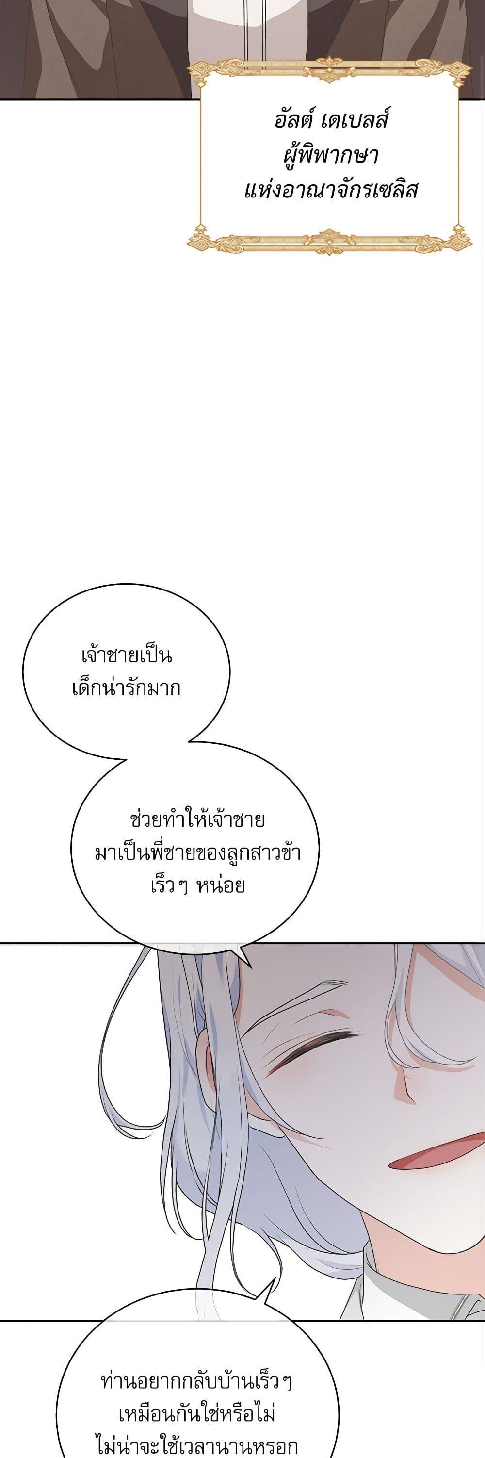 Manga-lc-com อ่านมังงะ อ่านการ์ตูน ออนไลน์ ฟรี Reborn as a Character That Never Existed ตอนที่ 1 2 3 4 5 6 7 8 9 10 11 12 13 14 ฟรี ไม่มีโฆษณา Manga-lc - อ่าน มังงะ อ่าน การ์ตูน ออนไลน์ อ่านมังงะ ฟรี