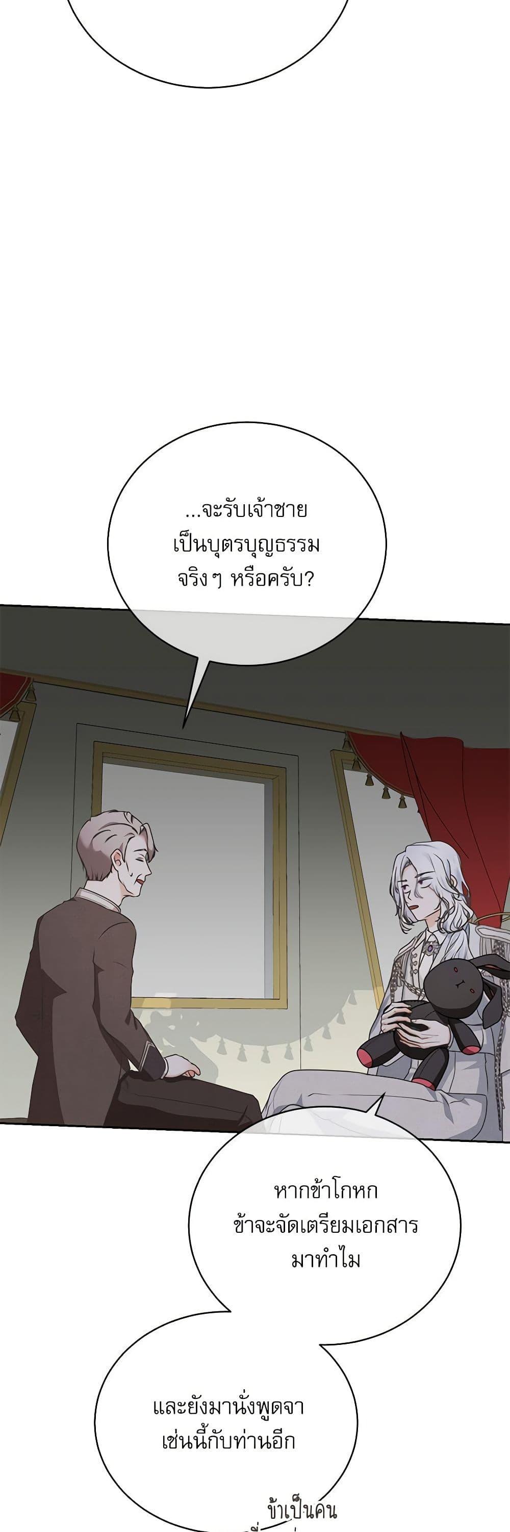 Manga-lc-com อ่านมังงะ อ่านการ์ตูน ออนไลน์ ฟรี Reborn as a Character That Never Existed ตอนที่ 1 2 3 4 5 6 7 8 9 10 11 12 13 14 ฟรี ไม่มีโฆษณา Manga-lc - อ่าน มังงะ อ่าน การ์ตูน ออนไลน์ อ่านมังงะ ฟรี