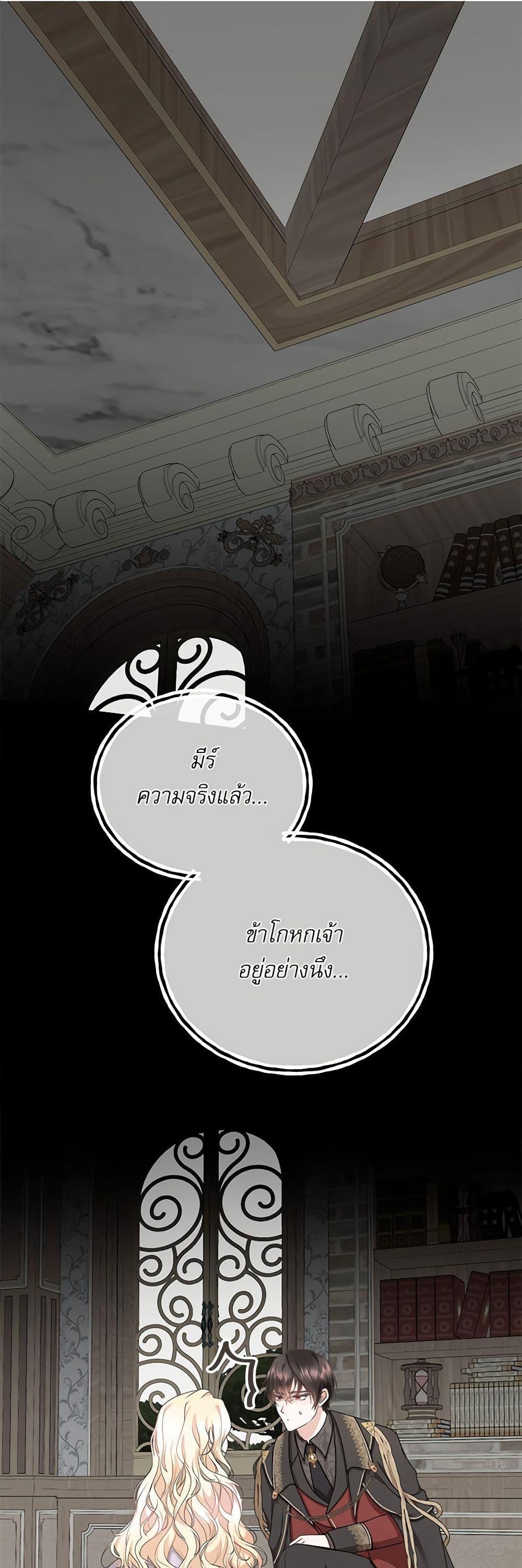 Manga-lc-com อ่านมังงะ อ่านการ์ตูน ออนไลน์ ฟรี Reborn as a Character That Never Existed ตอนที่ 1 2 3 4 5 6 7 8 9 10 11 12 13 14 ฟรี ไม่มีโฆษณา Manga-lc - อ่าน มังงะ อ่าน การ์ตูน ออนไลน์ อ่านมังงะ ฟรี