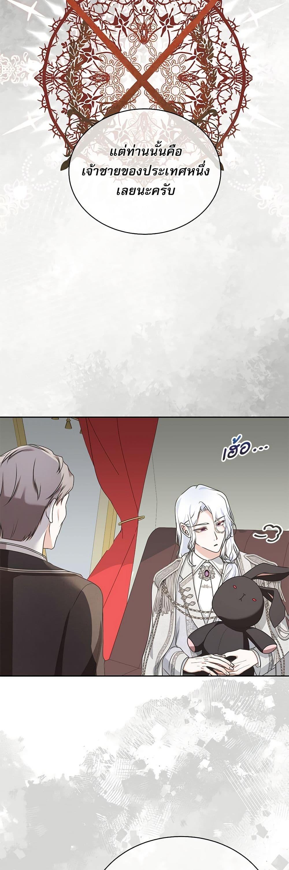 Manga-lc-com อ่านมังงะ อ่านการ์ตูน ออนไลน์ ฟรี Reborn as a Character That Never Existed ตอนที่ 1 2 3 4 5 6 7 8 9 10 11 12 13 14 ฟรี ไม่มีโฆษณา Manga-lc - อ่าน มังงะ อ่าน การ์ตูน ออนไลน์ อ่านมังงะ ฟรี