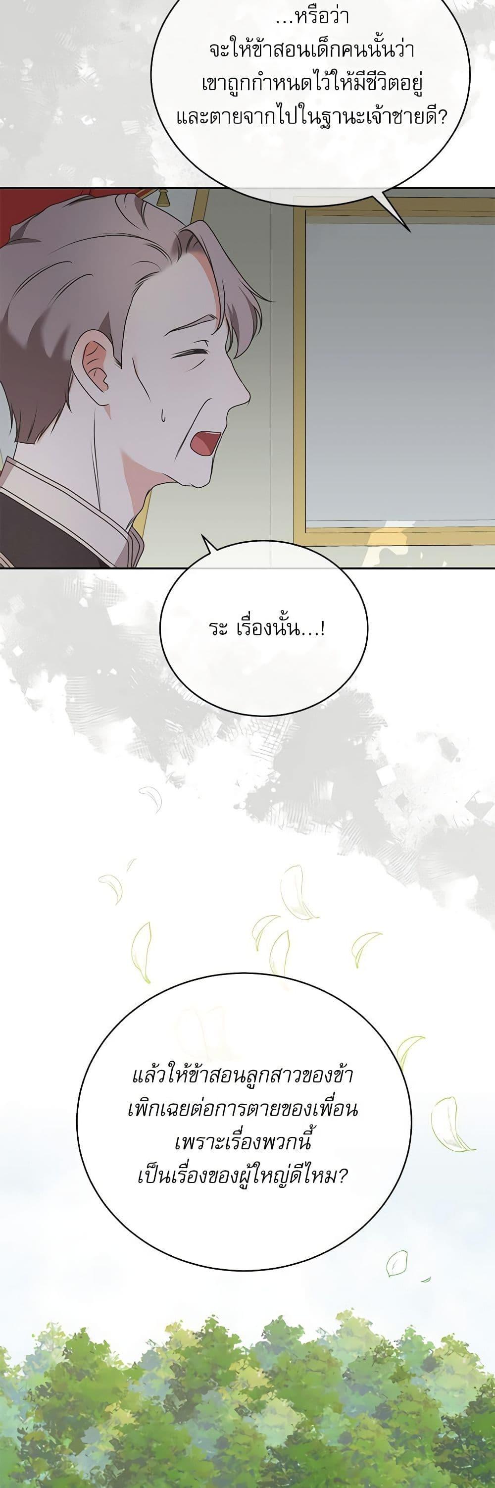 Manga-lc-com อ่านมังงะ อ่านการ์ตูน ออนไลน์ ฟรี Reborn as a Character That Never Existed ตอนที่ 1 2 3 4 5 6 7 8 9 10 11 12 13 14 ฟรี ไม่มีโฆษณา Manga-lc - อ่าน มังงะ อ่าน การ์ตูน ออนไลน์ อ่านมังงะ ฟรี