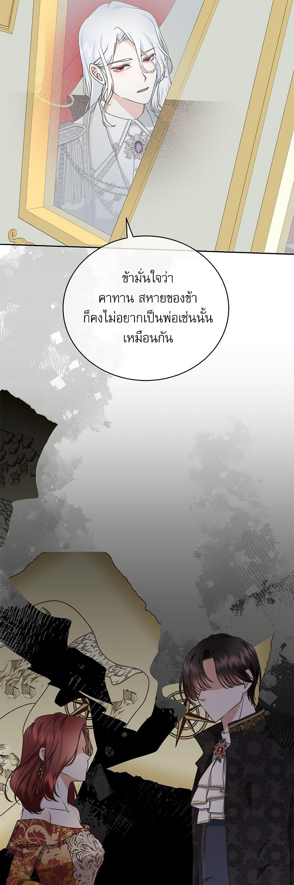 Manga-lc-com อ่านมังงะ อ่านการ์ตูน ออนไลน์ ฟรี Reborn as a Character That Never Existed ตอนที่ 1 2 3 4 5 6 7 8 9 10 11 12 13 14 ฟรี ไม่มีโฆษณา Manga-lc - อ่าน มังงะ อ่าน การ์ตูน ออนไลน์ อ่านมังงะ ฟรี