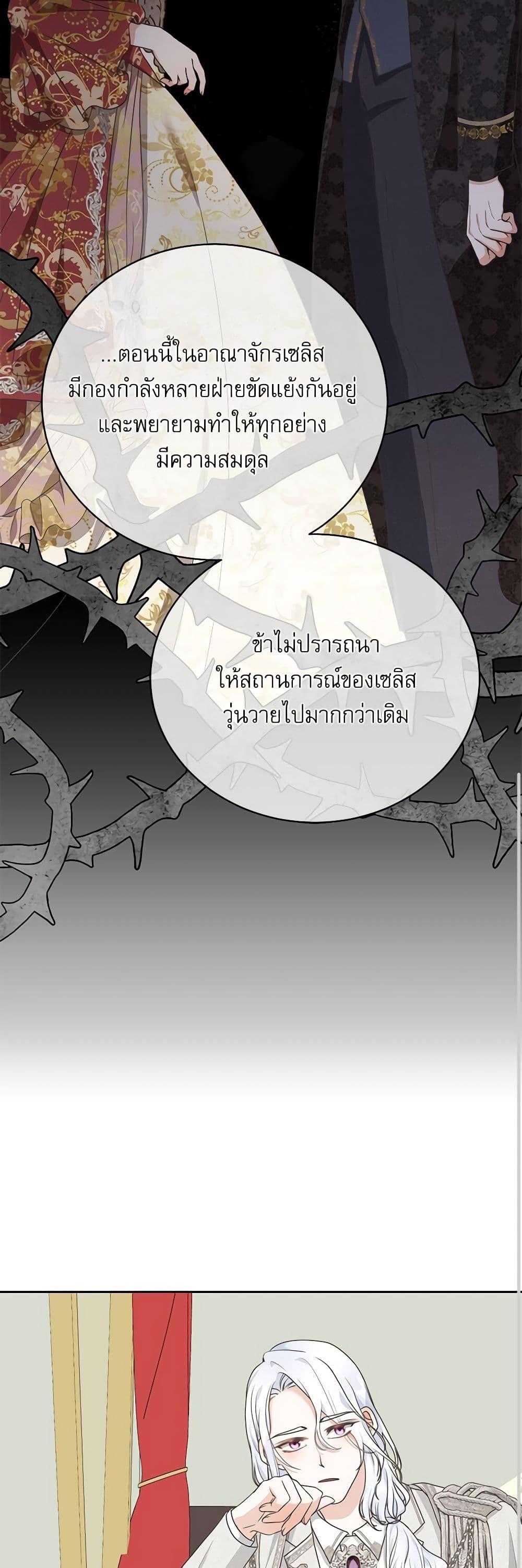Manga-lc-com อ่านมังงะ อ่านการ์ตูน ออนไลน์ ฟรี Reborn as a Character That Never Existed ตอนที่ 1 2 3 4 5 6 7 8 9 10 11 12 13 14 ฟรี ไม่มีโฆษณา Manga-lc - อ่าน มังงะ อ่าน การ์ตูน ออนไลน์ อ่านมังงะ ฟรี