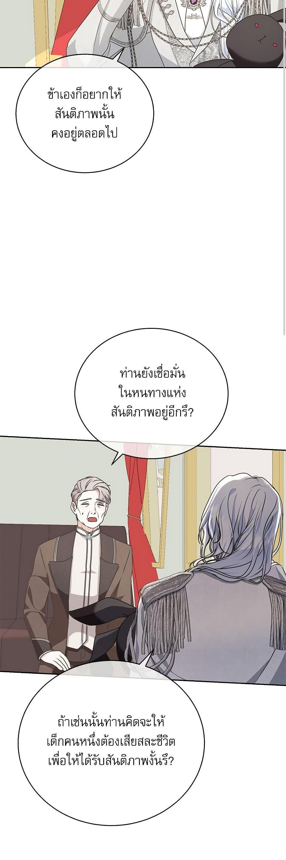 Manga-lc-com อ่านมังงะ อ่านการ์ตูน ออนไลน์ ฟรี Reborn as a Character That Never Existed ตอนที่ 1 2 3 4 5 6 7 8 9 10 11 12 13 14 ฟรี ไม่มีโฆษณา Manga-lc - อ่าน มังงะ อ่าน การ์ตูน ออนไลน์ อ่านมังงะ ฟรี