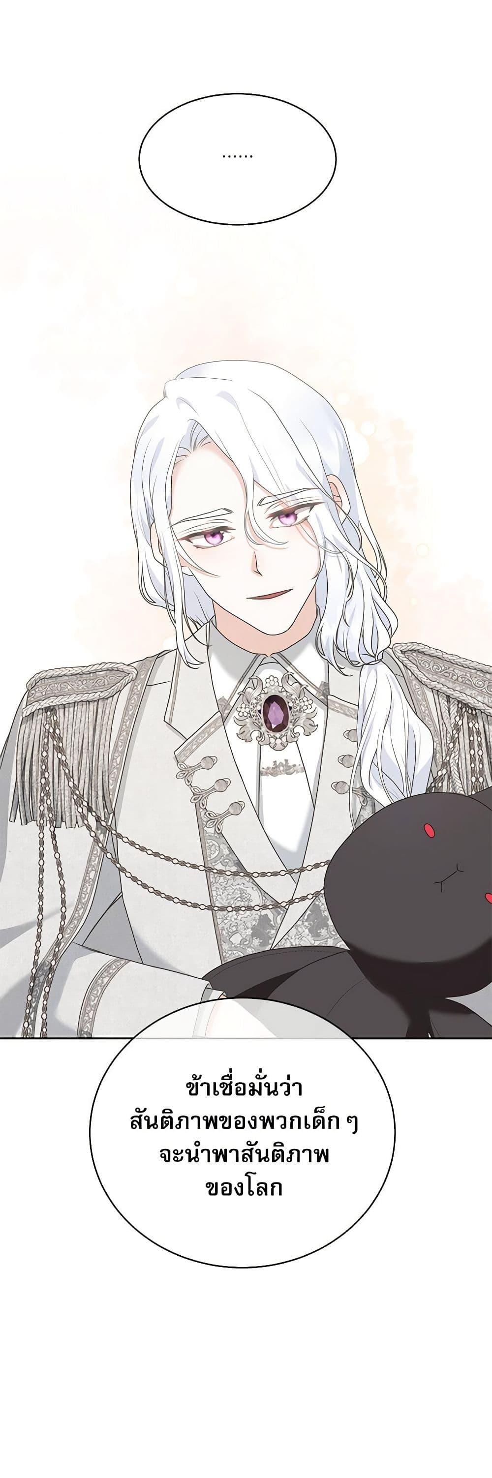 Manga-lc-com อ่านมังงะ อ่านการ์ตูน ออนไลน์ ฟรี Reborn as a Character That Never Existed ตอนที่ 1 2 3 4 5 6 7 8 9 10 11 12 13 14 ฟรี ไม่มีโฆษณา Manga-lc - อ่าน มังงะ อ่าน การ์ตูน ออนไลน์ อ่านมังงะ ฟรี