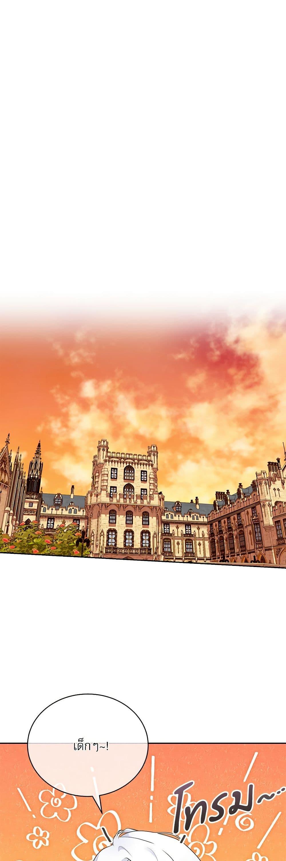 Manga-lc-com อ่านมังงะ อ่านการ์ตูน ออนไลน์ ฟรี Reborn as a Character That Never Existed ตอนที่ 1 2 3 4 5 6 7 8 9 10 11 12 13 14 ฟรี ไม่มีโฆษณา Manga-lc - อ่าน มังงะ อ่าน การ์ตูน ออนไลน์ อ่านมังงะ ฟรี