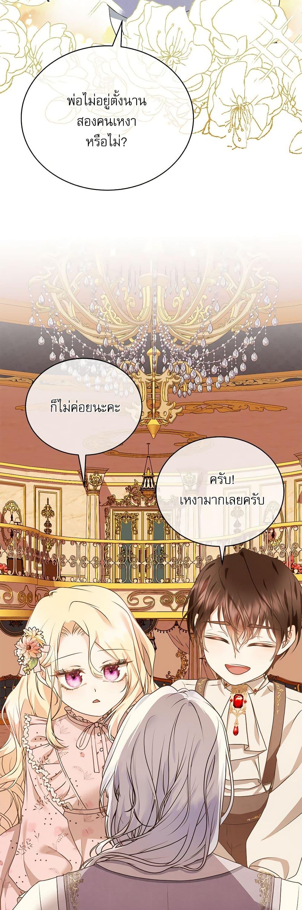 Manga-lc-com อ่านมังงะ อ่านการ์ตูน ออนไลน์ ฟรี Reborn as a Character That Never Existed ตอนที่ 1 2 3 4 5 6 7 8 9 10 11 12 13 14 ฟรี ไม่มีโฆษณา Manga-lc - อ่าน มังงะ อ่าน การ์ตูน ออนไลน์ อ่านมังงะ ฟรี