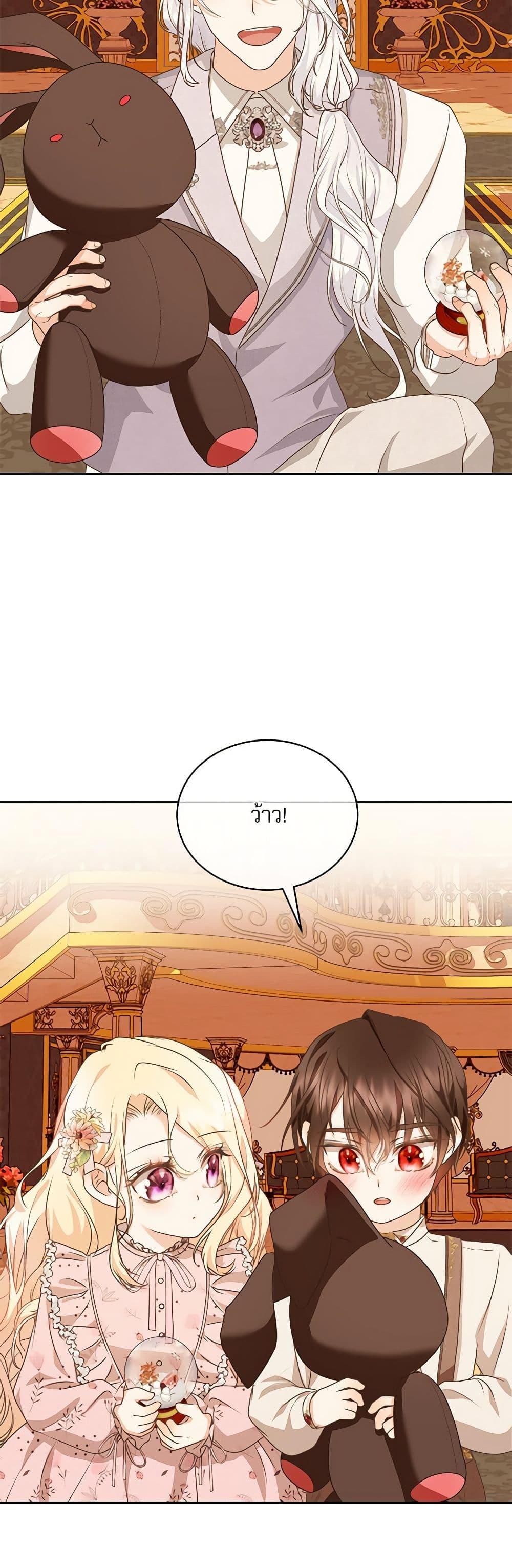 Manga-lc-com อ่านมังงะ อ่านการ์ตูน ออนไลน์ ฟรี Reborn as a Character That Never Existed ตอนที่ 1 2 3 4 5 6 7 8 9 10 11 12 13 14 ฟรี ไม่มีโฆษณา Manga-lc - อ่าน มังงะ อ่าน การ์ตูน ออนไลน์ อ่านมังงะ ฟรี