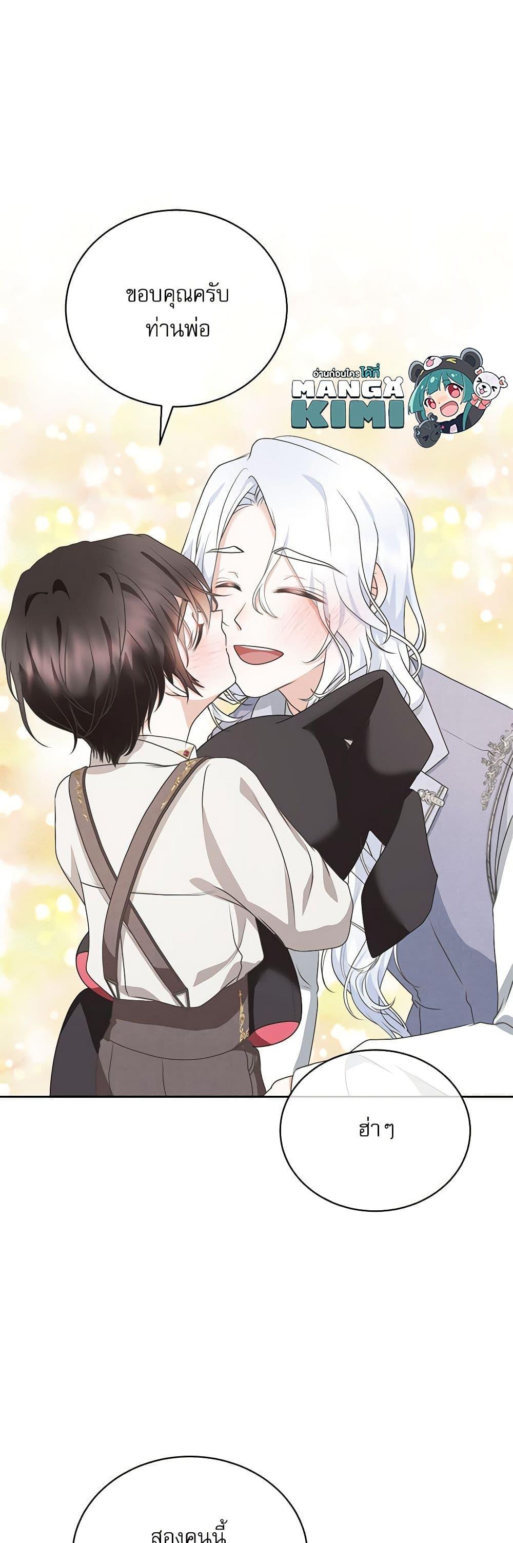 Manga-lc-com อ่านมังงะ อ่านการ์ตูน ออนไลน์ ฟรี Reborn as a Character That Never Existed ตอนที่ 1 2 3 4 5 6 7 8 9 10 11 12 13 14 ฟรี ไม่มีโฆษณา Manga-lc - อ่าน มังงะ อ่าน การ์ตูน ออนไลน์ อ่านมังงะ ฟรี