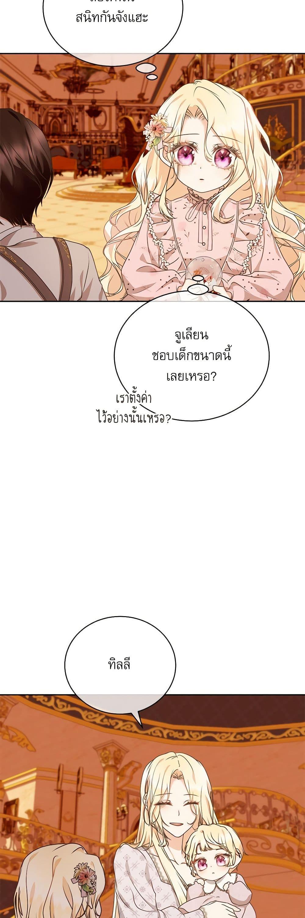 Manga-lc-com อ่านมังงะ อ่านการ์ตูน ออนไลน์ ฟรี Reborn as a Character That Never Existed ตอนที่ 1 2 3 4 5 6 7 8 9 10 11 12 13 14 ฟรี ไม่มีโฆษณา Manga-lc - อ่าน มังงะ อ่าน การ์ตูน ออนไลน์ อ่านมังงะ ฟรี