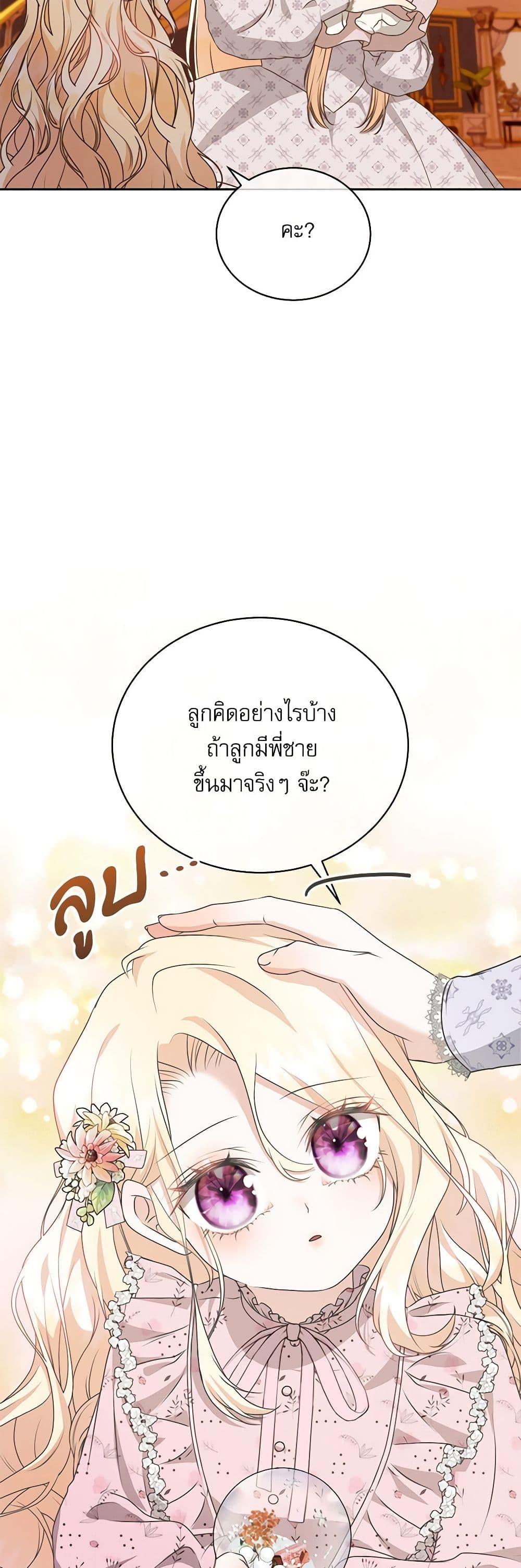 Manga-lc-com อ่านมังงะ อ่านการ์ตูน ออนไลน์ ฟรี Reborn as a Character That Never Existed ตอนที่ 1 2 3 4 5 6 7 8 9 10 11 12 13 14 ฟรี ไม่มีโฆษณา Manga-lc - อ่าน มังงะ อ่าน การ์ตูน ออนไลน์ อ่านมังงะ ฟรี