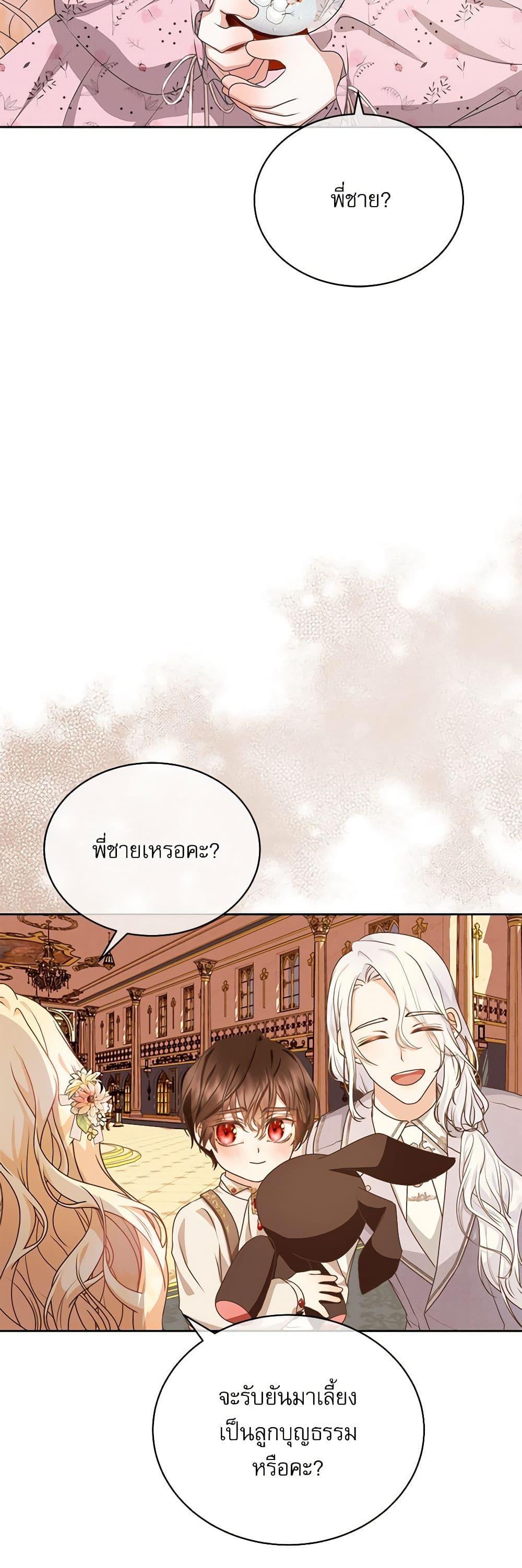 Manga-lc-com อ่านมังงะ อ่านการ์ตูน ออนไลน์ ฟรี Reborn as a Character That Never Existed ตอนที่ 1 2 3 4 5 6 7 8 9 10 11 12 13 14 ฟรี ไม่มีโฆษณา Manga-lc - อ่าน มังงะ อ่าน การ์ตูน ออนไลน์ อ่านมังงะ ฟรี