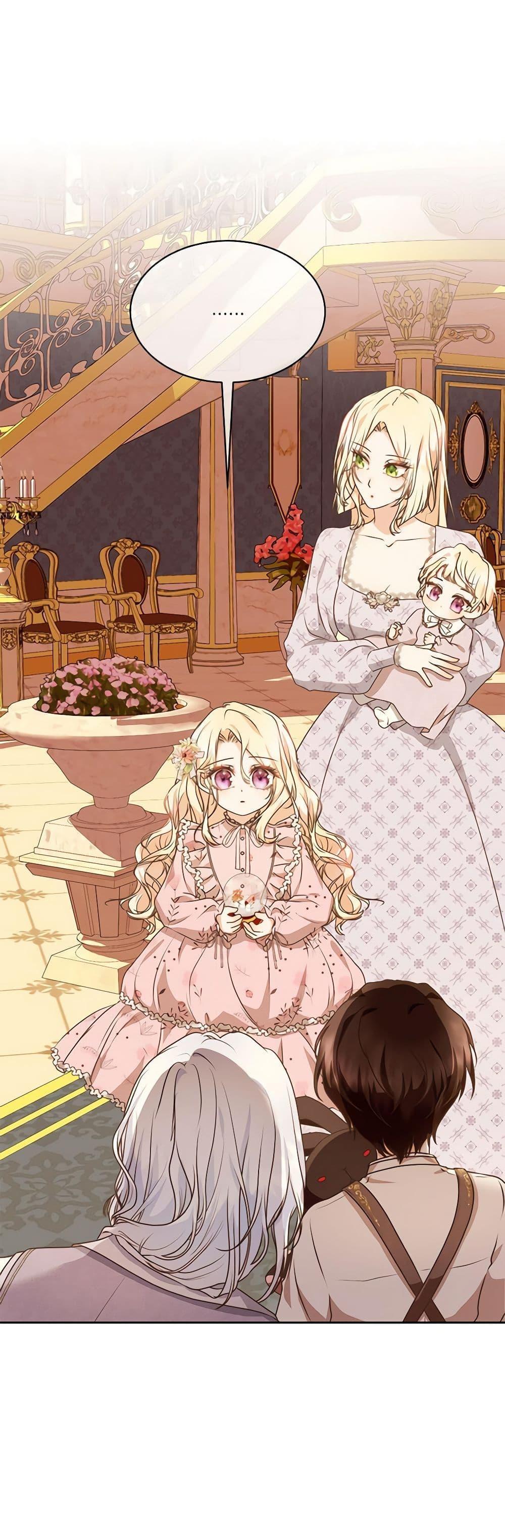 Manga-lc-com อ่านมังงะ อ่านการ์ตูน ออนไลน์ ฟรี Reborn as a Character That Never Existed ตอนที่ 1 2 3 4 5 6 7 8 9 10 11 12 13 14 ฟรี ไม่มีโฆษณา Manga-lc - อ่าน มังงะ อ่าน การ์ตูน ออนไลน์ อ่านมังงะ ฟรี