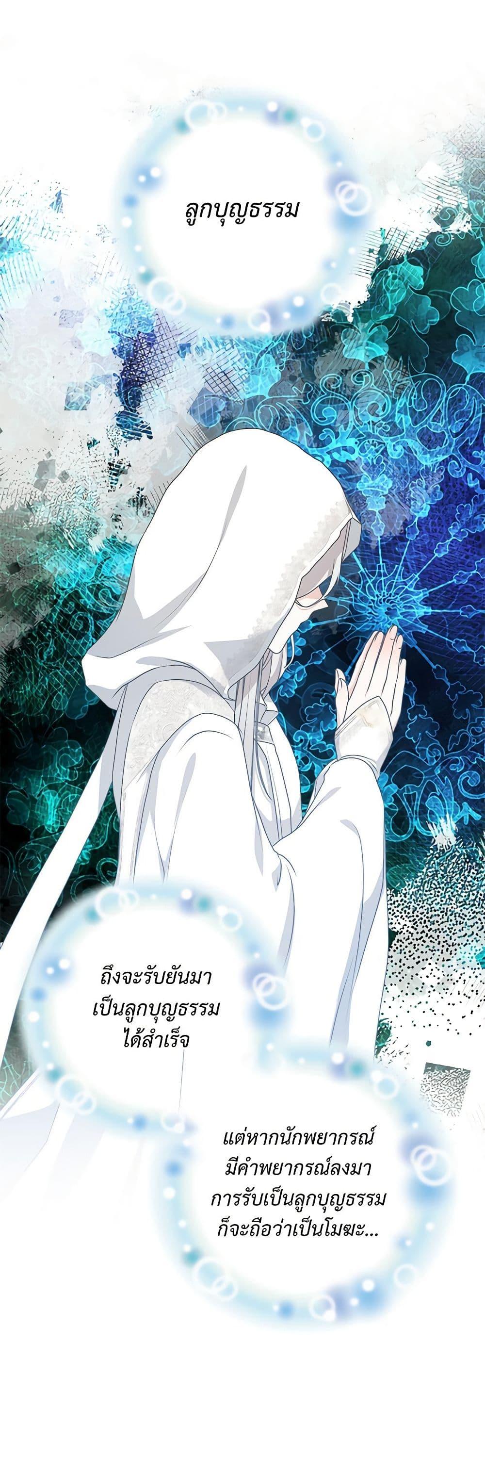 Manga-lc-com อ่านมังงะ อ่านการ์ตูน ออนไลน์ ฟรี Reborn as a Character That Never Existed ตอนที่ 1 2 3 4 5 6 7 8 9 10 11 12 13 14 ฟรี ไม่มีโฆษณา Manga-lc - อ่าน มังงะ อ่าน การ์ตูน ออนไลน์ อ่านมังงะ ฟรี