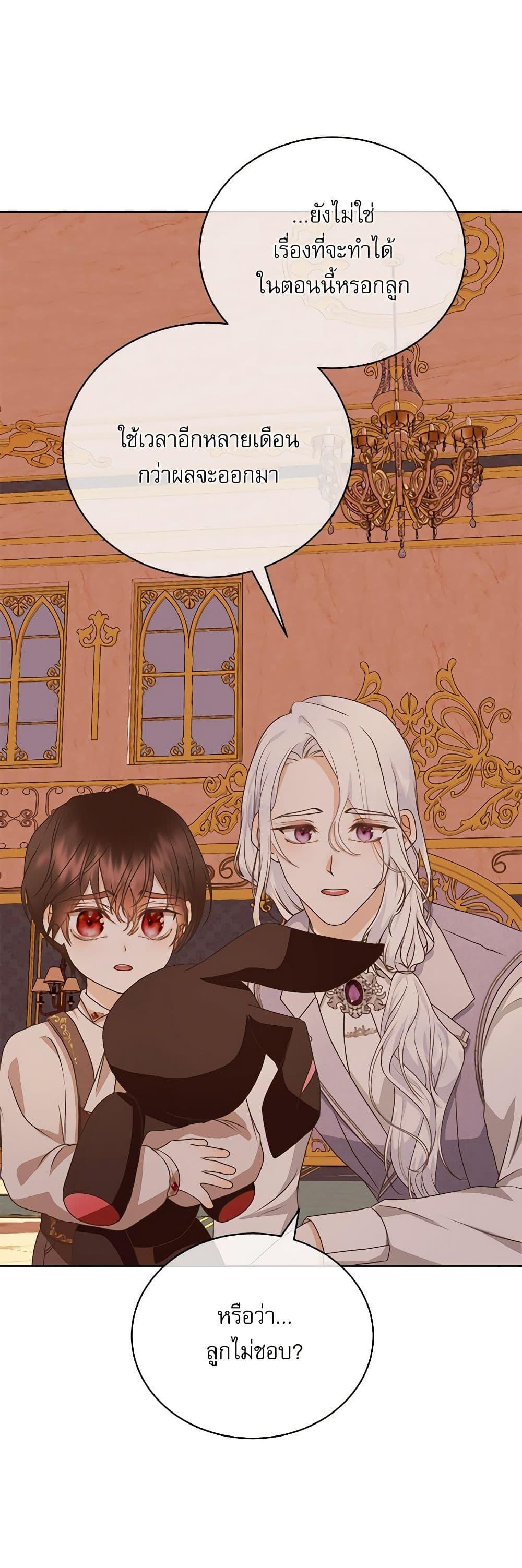 Manga-lc-com อ่านมังงะ อ่านการ์ตูน ออนไลน์ ฟรี Reborn as a Character That Never Existed ตอนที่ 1 2 3 4 5 6 7 8 9 10 11 12 13 14 ฟรี ไม่มีโฆษณา Manga-lc - อ่าน มังงะ อ่าน การ์ตูน ออนไลน์ อ่านมังงะ ฟรี