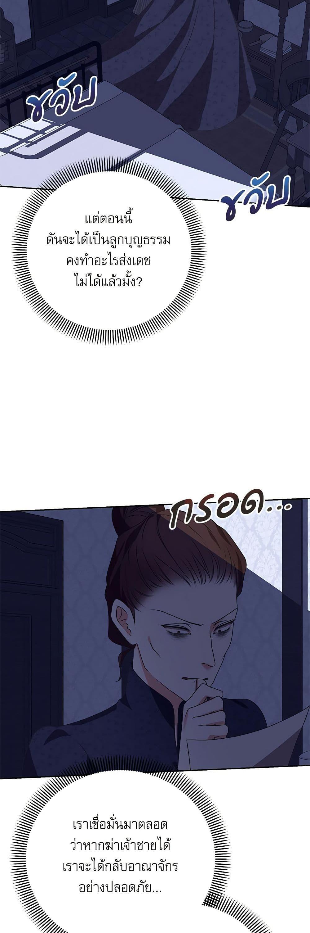 Manga-lc-com อ่านมังงะ อ่านการ์ตูน ออนไลน์ ฟรี Reborn as a Character That Never Existed ตอนที่ 1 2 3 4 5 6 7 8 9 10 11 12 13 14 ฟรี ไม่มีโฆษณา Manga-lc - อ่าน มังงะ อ่าน การ์ตูน ออนไลน์ อ่านมังงะ ฟรี