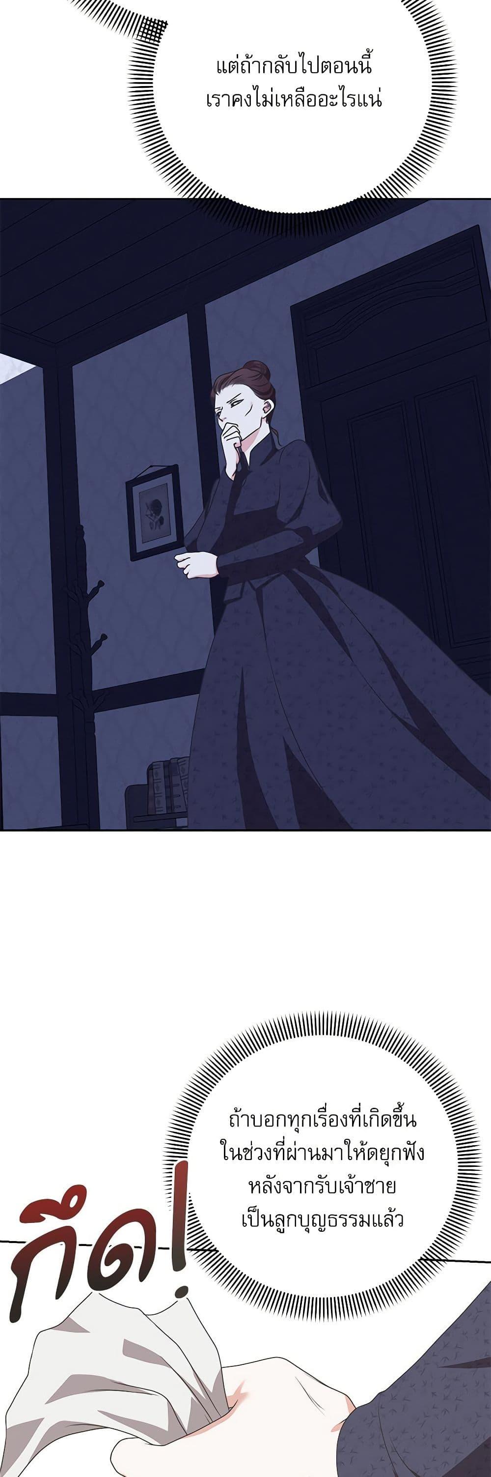 Manga-lc-com อ่านมังงะ อ่านการ์ตูน ออนไลน์ ฟรี Reborn as a Character That Never Existed ตอนที่ 1 2 3 4 5 6 7 8 9 10 11 12 13 14 ฟรี ไม่มีโฆษณา Manga-lc - อ่าน มังงะ อ่าน การ์ตูน ออนไลน์ อ่านมังงะ ฟรี