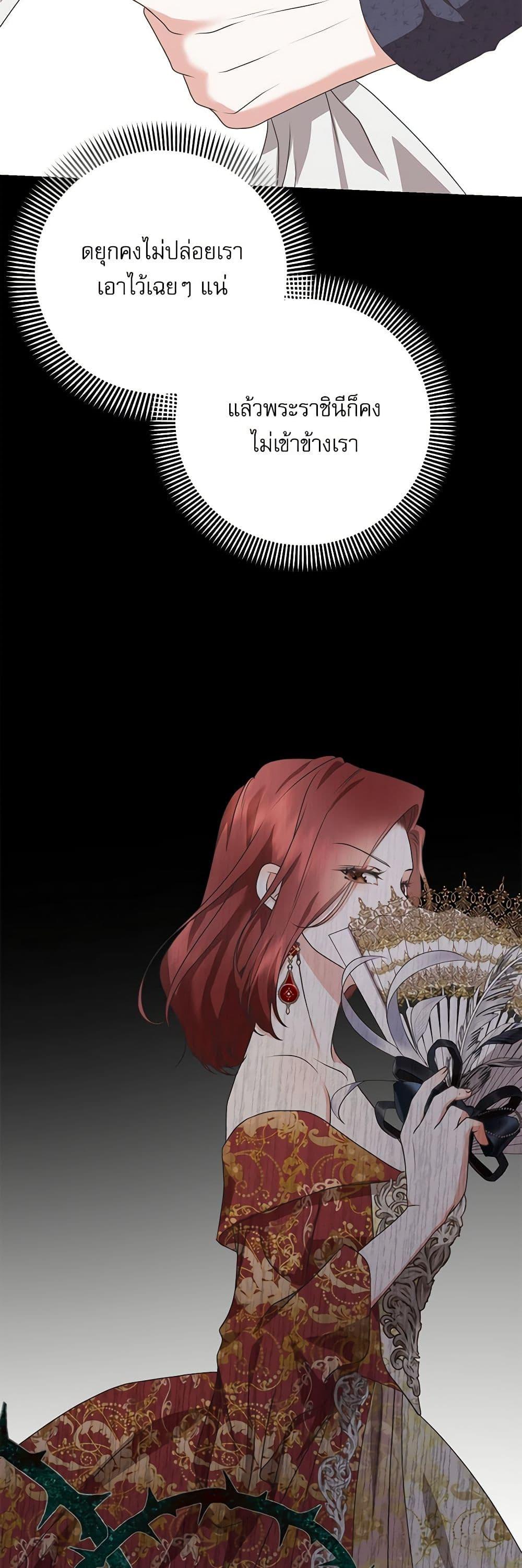 Manga-lc-com อ่านมังงะ อ่านการ์ตูน ออนไลน์ ฟรี Reborn as a Character That Never Existed ตอนที่ 1 2 3 4 5 6 7 8 9 10 11 12 13 14 ฟรี ไม่มีโฆษณา Manga-lc - อ่าน มังงะ อ่าน การ์ตูน ออนไลน์ อ่านมังงะ ฟรี