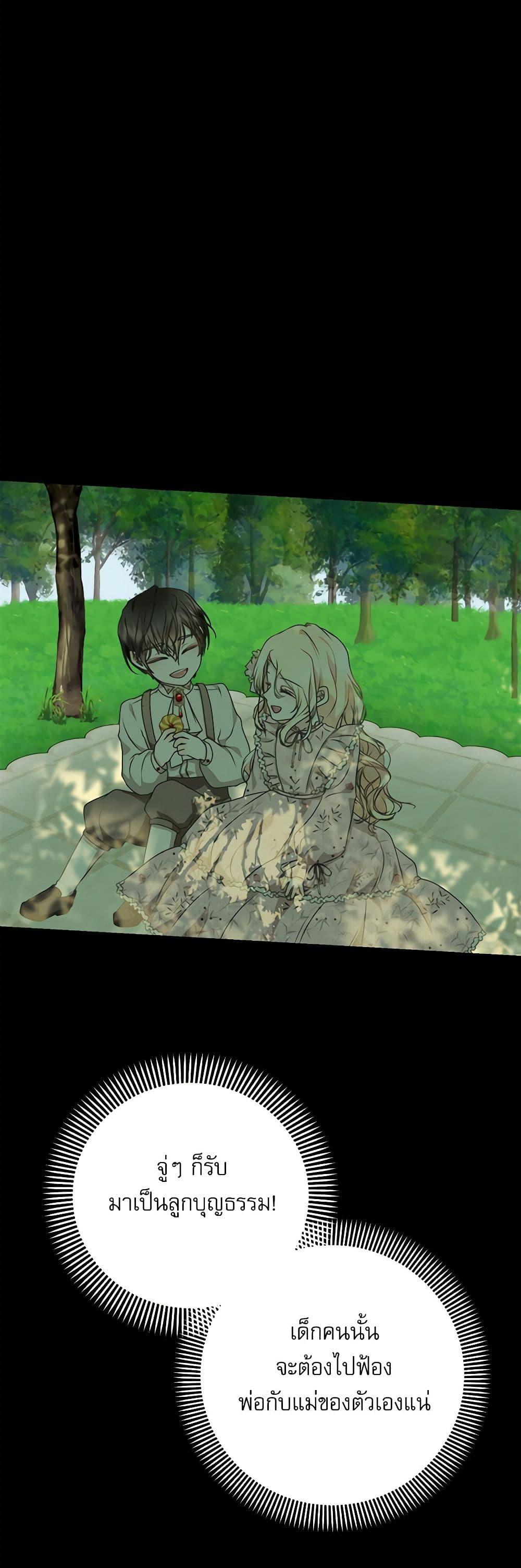 Manga-lc-com อ่านมังงะ อ่านการ์ตูน ออนไลน์ ฟรี Reborn as a Character That Never Existed ตอนที่ 1 2 3 4 5 6 7 8 9 10 11 12 13 14 ฟรี ไม่มีโฆษณา Manga-lc - อ่าน มังงะ อ่าน การ์ตูน ออนไลน์ อ่านมังงะ ฟรี