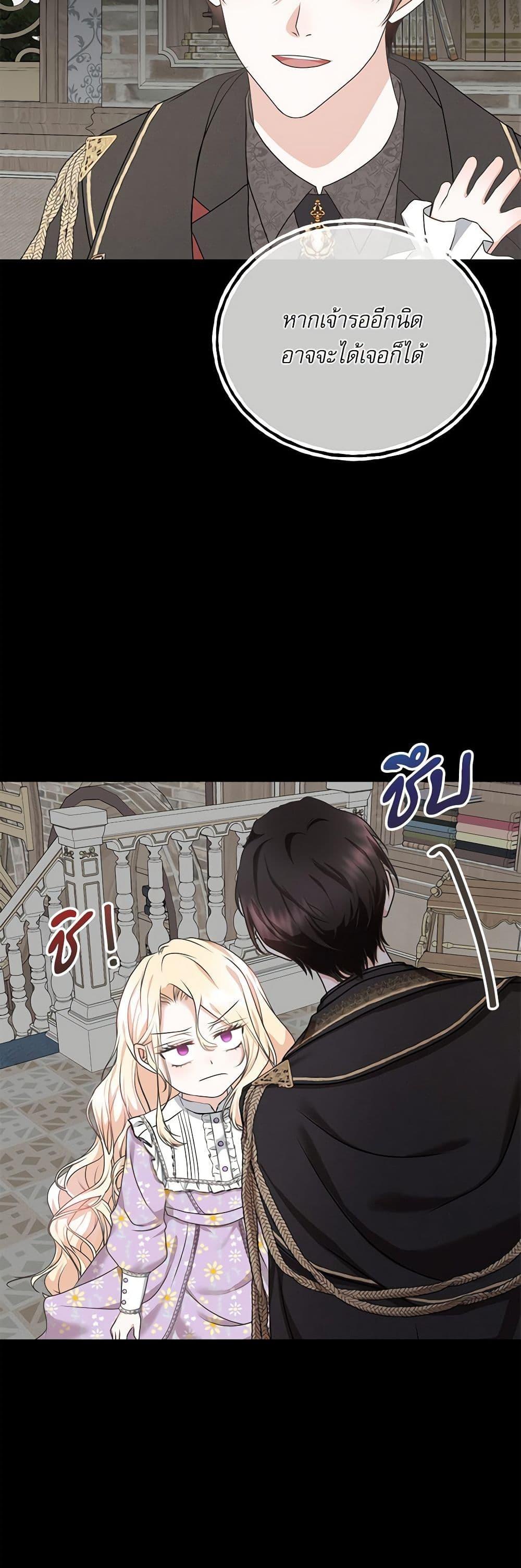 Manga-lc-com อ่านมังงะ อ่านการ์ตูน ออนไลน์ ฟรี Reborn as a Character That Never Existed ตอนที่ 1 2 3 4 5 6 7 8 9 10 11 12 13 14 ฟรี ไม่มีโฆษณา Manga-lc - อ่าน มังงะ อ่าน การ์ตูน ออนไลน์ อ่านมังงะ ฟรี