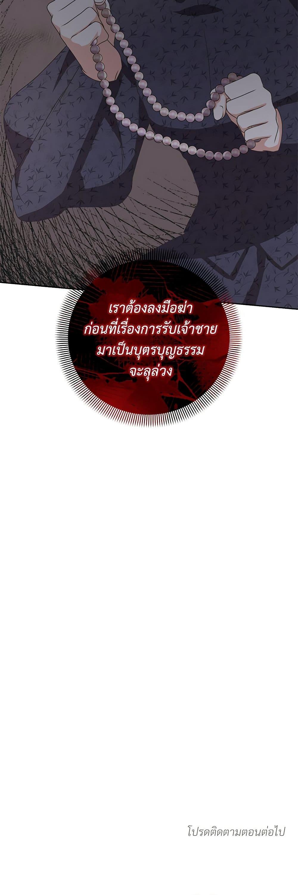 Manga-lc-com อ่านมังงะ อ่านการ์ตูน ออนไลน์ ฟรี Reborn as a Character That Never Existed ตอนที่ 1 2 3 4 5 6 7 8 9 10 11 12 13 14 ฟรี ไม่มีโฆษณา Manga-lc - อ่าน มังงะ อ่าน การ์ตูน ออนไลน์ อ่านมังงะ ฟรี