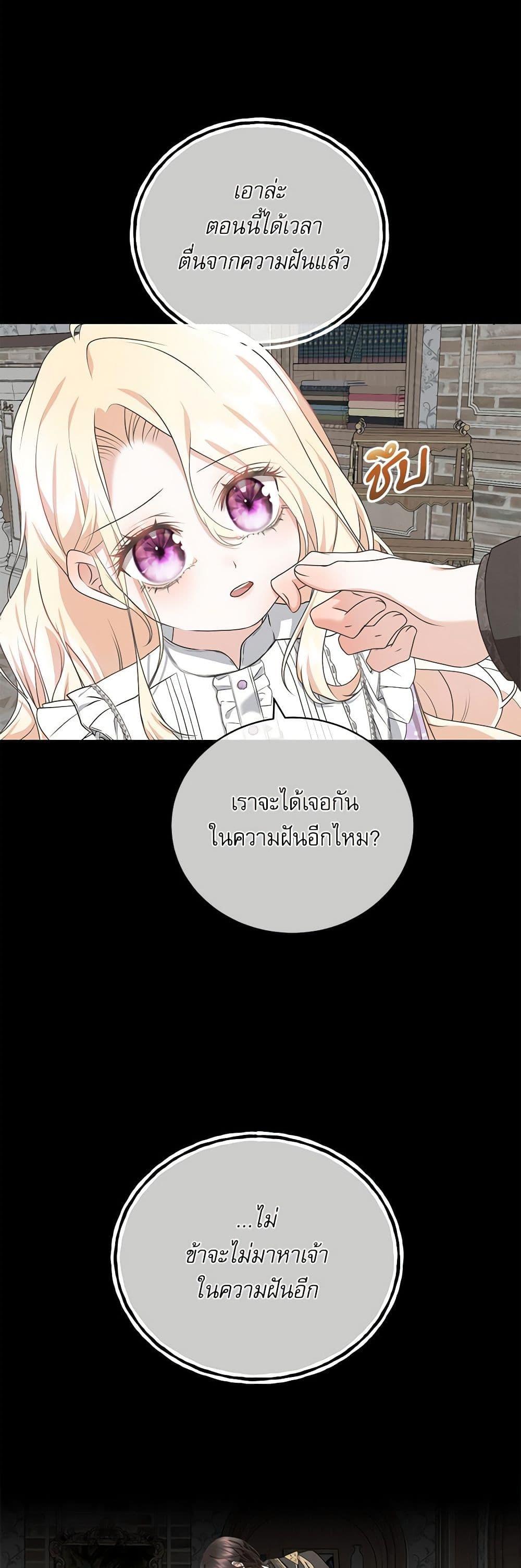 Manga-lc-com อ่านมังงะ อ่านการ์ตูน ออนไลน์ ฟรี Reborn as a Character That Never Existed ตอนที่ 1 2 3 4 5 6 7 8 9 10 11 12 13 14 ฟรี ไม่มีโฆษณา Manga-lc - อ่าน มังงะ อ่าน การ์ตูน ออนไลน์ อ่านมังงะ ฟรี