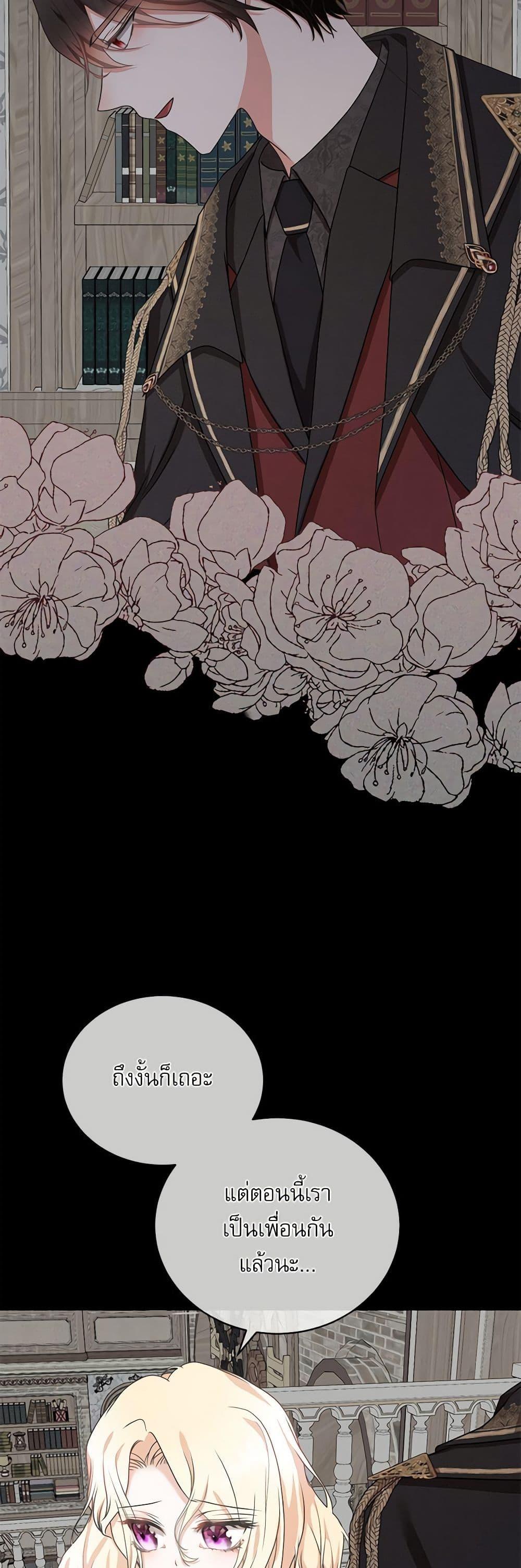 Manga-lc-com อ่านมังงะ อ่านการ์ตูน ออนไลน์ ฟรี Reborn as a Character That Never Existed ตอนที่ 1 2 3 4 5 6 7 8 9 10 11 12 13 14 ฟรี ไม่มีโฆษณา Manga-lc - อ่าน มังงะ อ่าน การ์ตูน ออนไลน์ อ่านมังงะ ฟรี