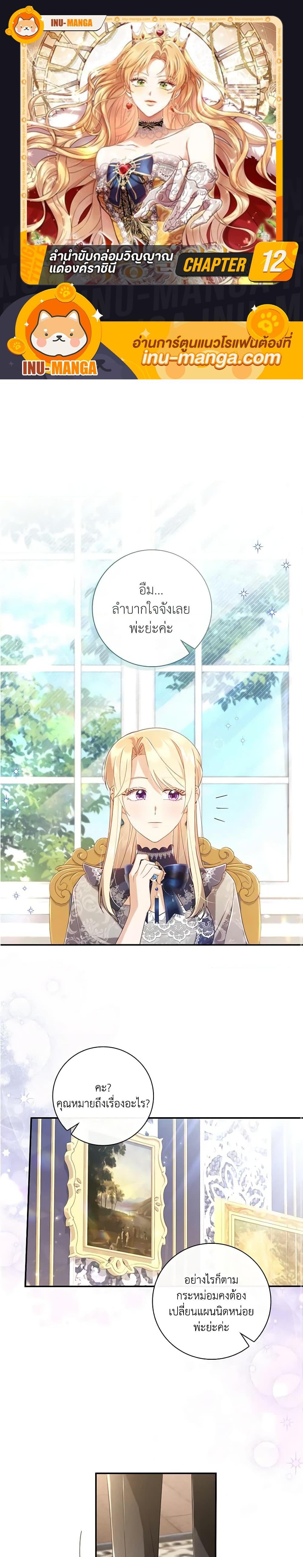 Manga-lc-com อ่านมังงะ อ่านการ์ตูน ออนไลน์ ฟรี Requiem for the Queen ตอนที่ 1 2 3 4 5 6 7 8 9 10 11 12 13 14 ฟรี ไม่มีโฆษณา Manga-lc - อ่าน มังงะ อ่าน การ์ตูน ออนไลน์ อ่านมังงะ ฟรี