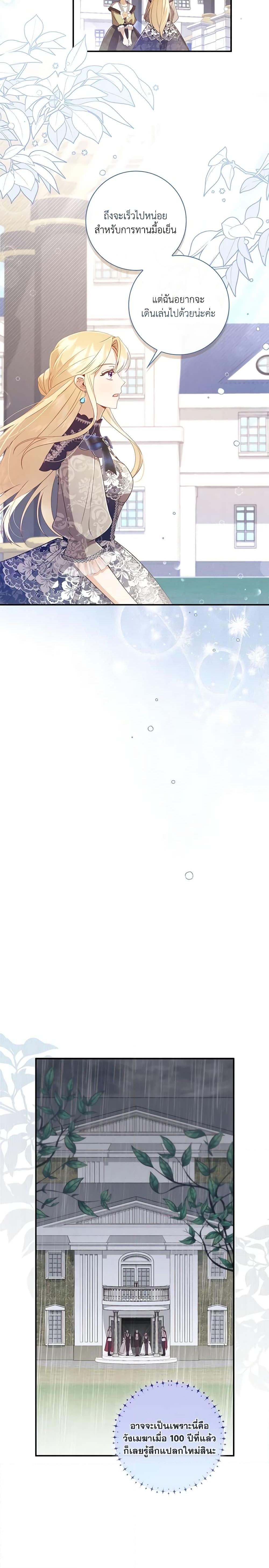 Manga-lc-com อ่านมังงะ อ่านการ์ตูน ออนไลน์ ฟรี Requiem for the Queen ตอนที่ 1 2 3 4 5 6 7 8 9 10 11 12 13 14 ฟรี ไม่มีโฆษณา Manga-lc - อ่าน มังงะ อ่าน การ์ตูน ออนไลน์ อ่านมังงะ ฟรี