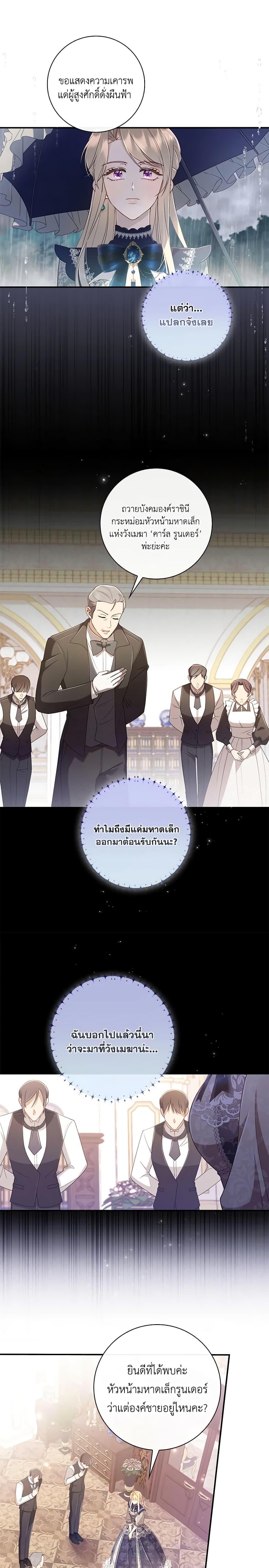 Manga-lc-com อ่านมังงะ อ่านการ์ตูน ออนไลน์ ฟรี Requiem for the Queen ตอนที่ 1 2 3 4 5 6 7 8 9 10 11 12 13 14 ฟรี ไม่มีโฆษณา Manga-lc - อ่าน มังงะ อ่าน การ์ตูน ออนไลน์ อ่านมังงะ ฟรี