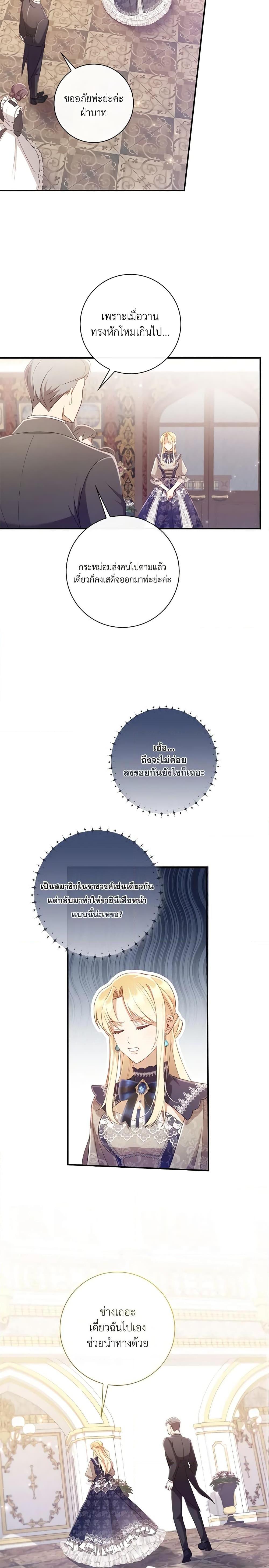 Manga-lc-com อ่านมังงะ อ่านการ์ตูน ออนไลน์ ฟรี Requiem for the Queen ตอนที่ 1 2 3 4 5 6 7 8 9 10 11 12 13 14 ฟรี ไม่มีโฆษณา Manga-lc - อ่าน มังงะ อ่าน การ์ตูน ออนไลน์ อ่านมังงะ ฟรี