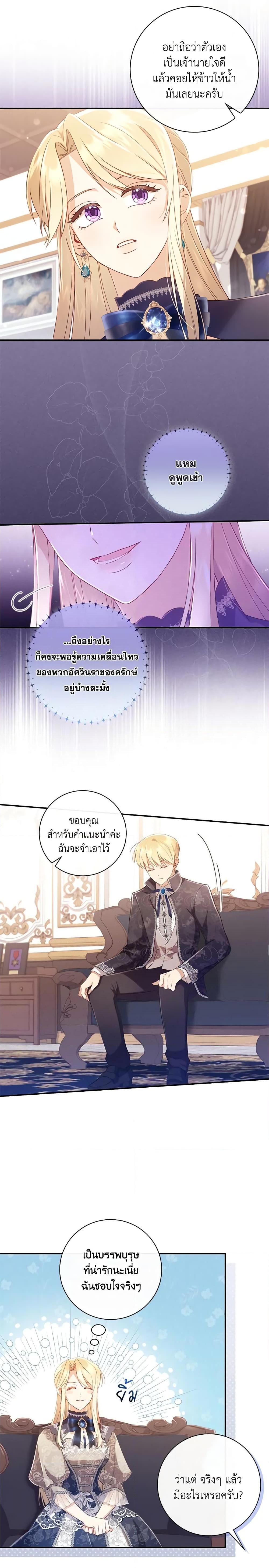 Manga-lc-com อ่านมังงะ อ่านการ์ตูน ออนไลน์ ฟรี Requiem for the Queen ตอนที่ 1 2 3 4 5 6 7 8 9 10 11 12 13 14 ฟรี ไม่มีโฆษณา Manga-lc - อ่าน มังงะ อ่าน การ์ตูน ออนไลน์ อ่านมังงะ ฟรี