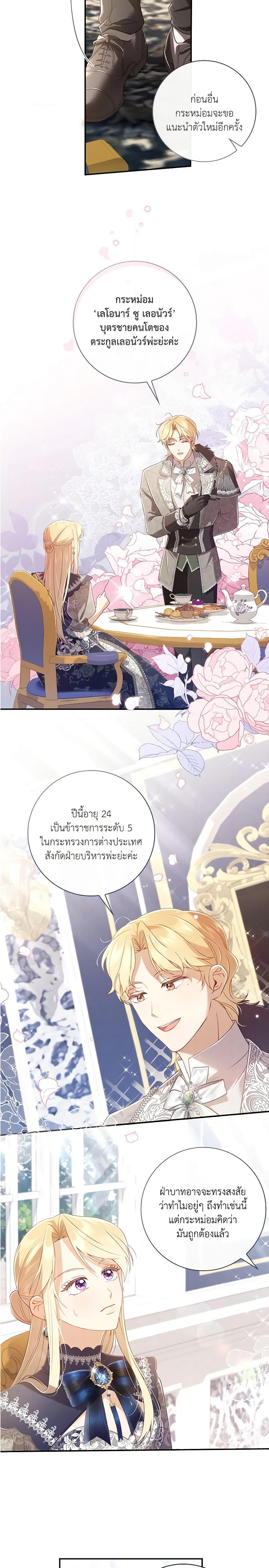 Manga-lc-com อ่านมังงะ อ่านการ์ตูน ออนไลน์ ฟรี Requiem for the Queen ตอนที่ 1 2 3 4 5 6 7 8 9 10 11 12 13 14 ฟรี ไม่มีโฆษณา Manga-lc - อ่าน มังงะ อ่าน การ์ตูน ออนไลน์ อ่านมังงะ ฟรี