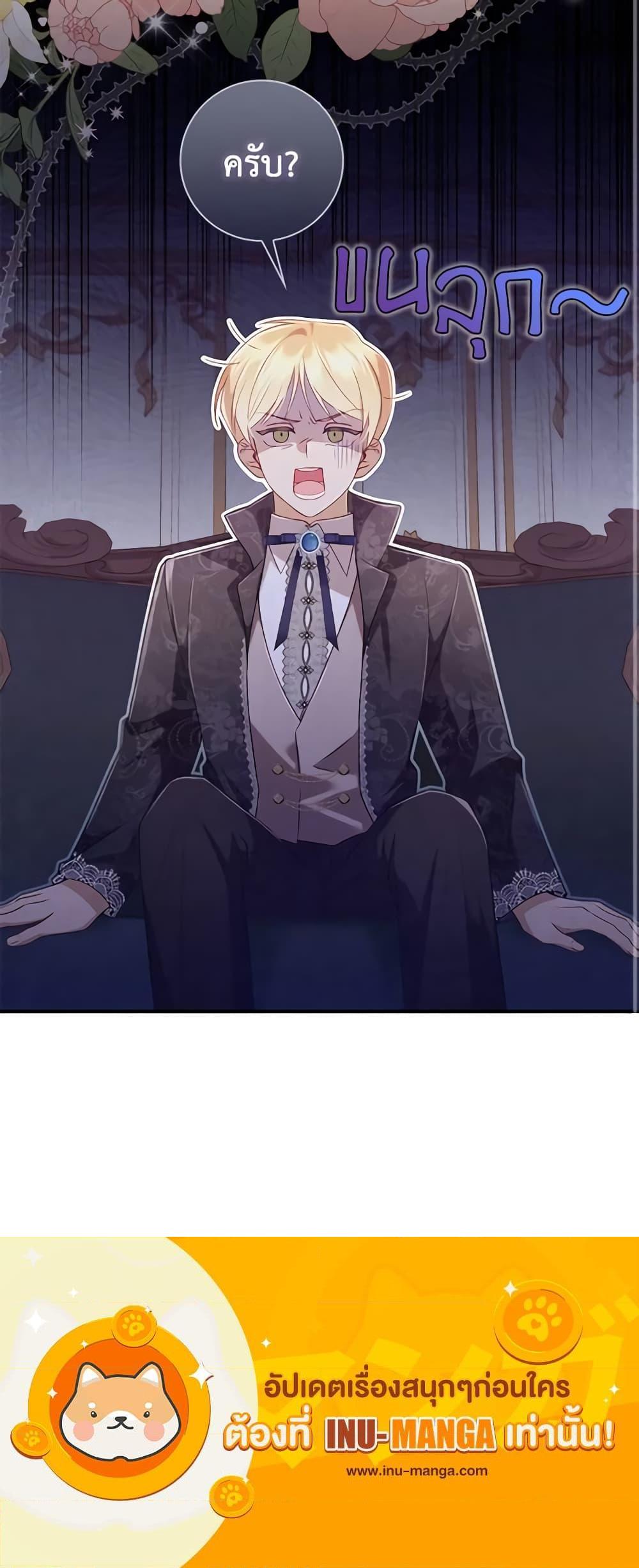 Manga-lc-com อ่านมังงะ อ่านการ์ตูน ออนไลน์ ฟรี Requiem for the Queen ตอนที่ 1 2 3 4 5 6 7 8 9 10 11 12 13 14 ฟรี ไม่มีโฆษณา Manga-lc - อ่าน มังงะ อ่าน การ์ตูน ออนไลน์ อ่านมังงะ ฟรี