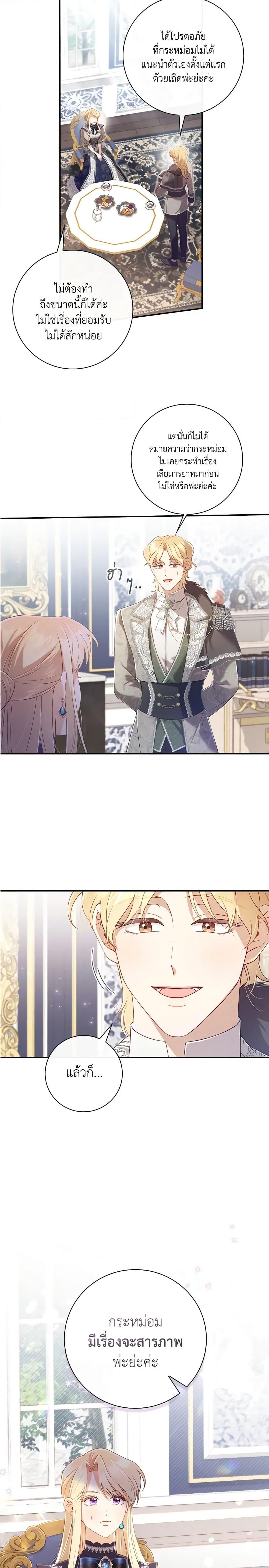 Manga-lc-com อ่านมังงะ อ่านการ์ตูน ออนไลน์ ฟรี Requiem for the Queen ตอนที่ 1 2 3 4 5 6 7 8 9 10 11 12 13 14 ฟรี ไม่มีโฆษณา Manga-lc - อ่าน มังงะ อ่าน การ์ตูน ออนไลน์ อ่านมังงะ ฟรี