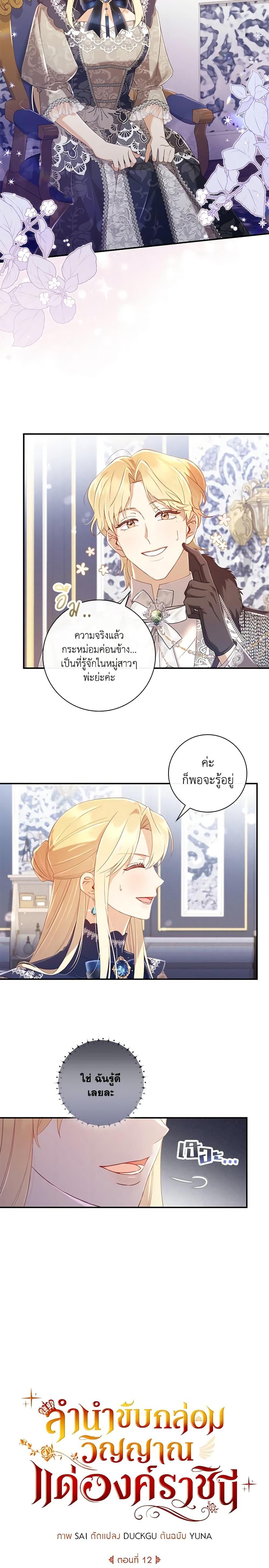 Manga-lc-com อ่านมังงะ อ่านการ์ตูน ออนไลน์ ฟรี Requiem for the Queen ตอนที่ 1 2 3 4 5 6 7 8 9 10 11 12 13 14 ฟรี ไม่มีโฆษณา Manga-lc - อ่าน มังงะ อ่าน การ์ตูน ออนไลน์ อ่านมังงะ ฟรี