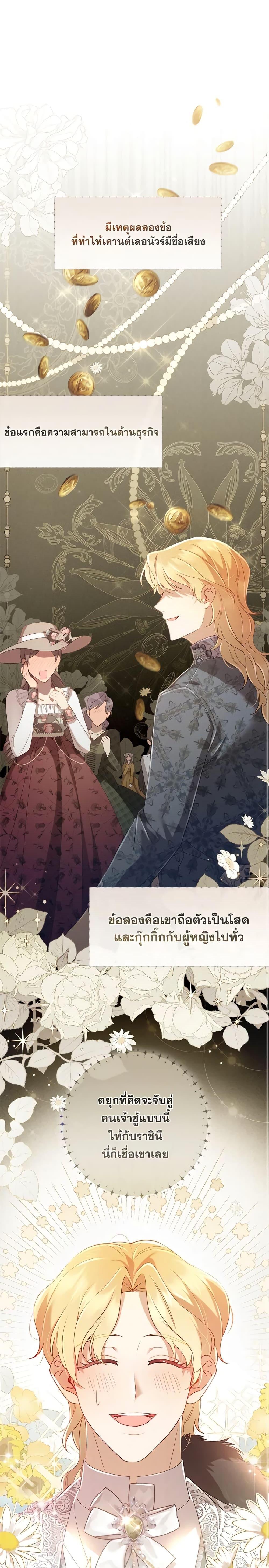 Manga-lc-com อ่านมังงะ อ่านการ์ตูน ออนไลน์ ฟรี Requiem for the Queen ตอนที่ 1 2 3 4 5 6 7 8 9 10 11 12 13 14 ฟรี ไม่มีโฆษณา Manga-lc - อ่าน มังงะ อ่าน การ์ตูน ออนไลน์ อ่านมังงะ ฟรี