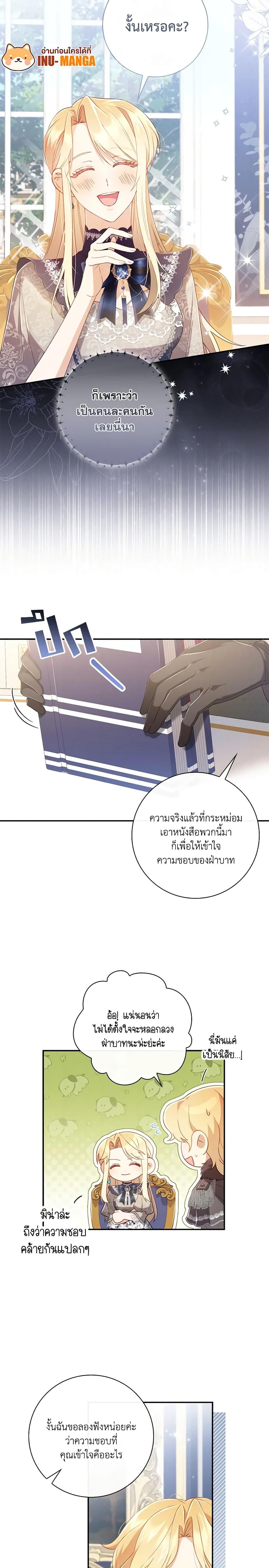 Manga-lc-com อ่านมังงะ อ่านการ์ตูน ออนไลน์ ฟรี Requiem for the Queen ตอนที่ 1 2 3 4 5 6 7 8 9 10 11 12 13 14 ฟรี ไม่มีโฆษณา Manga-lc - อ่าน มังงะ อ่าน การ์ตูน ออนไลน์ อ่านมังงะ ฟรี