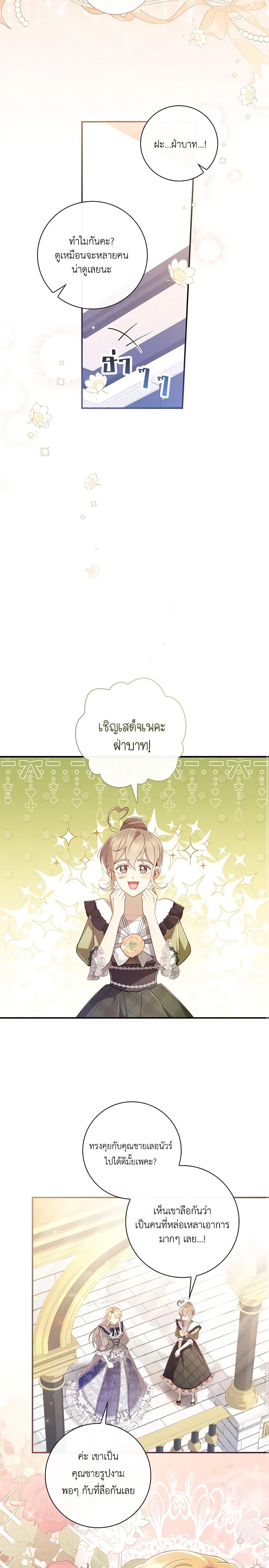 Manga-lc-com อ่านมังงะ อ่านการ์ตูน ออนไลน์ ฟรี Requiem for the Queen ตอนที่ 1 2 3 4 5 6 7 8 9 10 11 12 13 14 ฟรี ไม่มีโฆษณา Manga-lc - อ่าน มังงะ อ่าน การ์ตูน ออนไลน์ อ่านมังงะ ฟรี