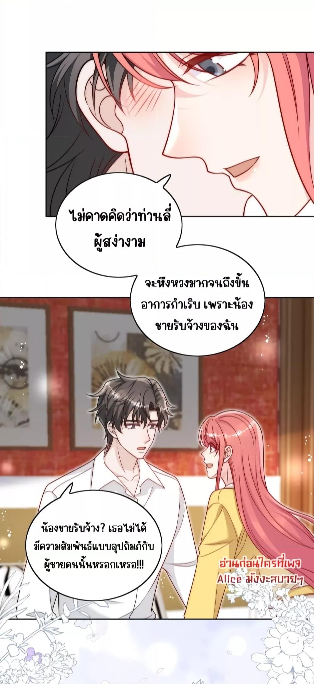 Manga-lc-com อ่านมังงะ อ่านการ์ตูน ออนไลน์ ฟรี BowDown–ศัตร ตอนที่ 1 2 3 4 5 6 7 8 9 10 11 12 13 14 ฟรี ไม่มีโฆษณา Manga-lc - อ่าน มังงะ อ่าน การ์ตูน ออนไลน์ อ่านมังงะ ฟรี