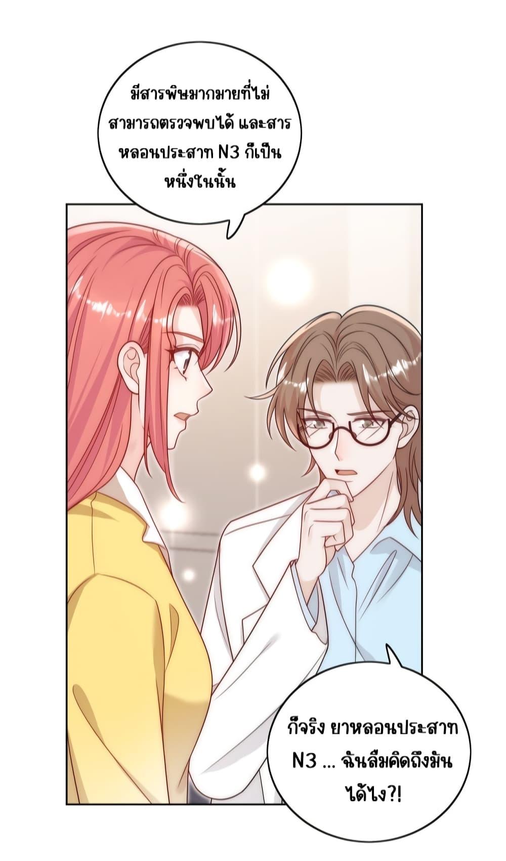 Manga-lc-com อ่านมังงะ อ่านการ์ตูน ออนไลน์ ฟรี BowDown–ศัตร ตอนที่ 1 2 3 4 5 6 7 8 9 10 11 12 13 14 ฟรี ไม่มีโฆษณา Manga-lc - อ่าน มังงะ อ่าน การ์ตูน ออนไลน์ อ่านมังงะ ฟรี