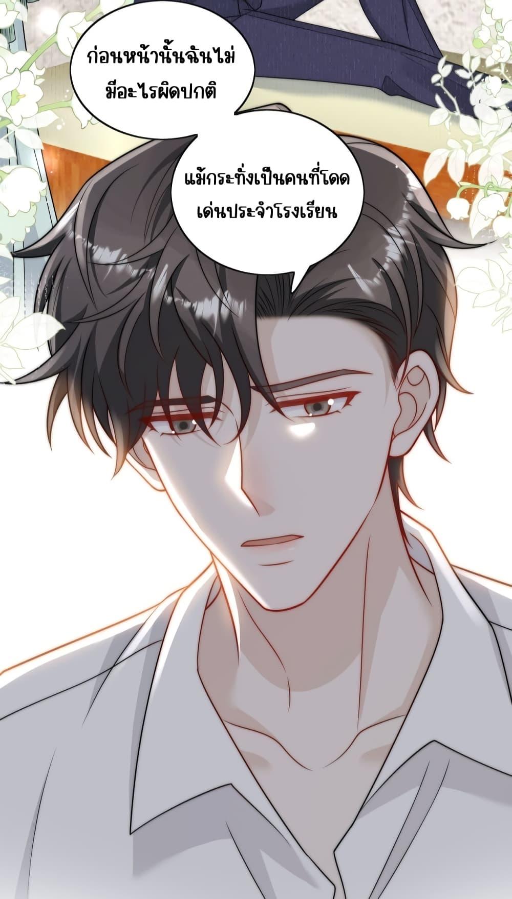 Manga-lc-com อ่านมังงะ อ่านการ์ตูน ออนไลน์ ฟรี BowDown–ศัตร ตอนที่ 1 2 3 4 5 6 7 8 9 10 11 12 13 14 ฟรี ไม่มีโฆษณา Manga-lc - อ่าน มังงะ อ่าน การ์ตูน ออนไลน์ อ่านมังงะ ฟรี