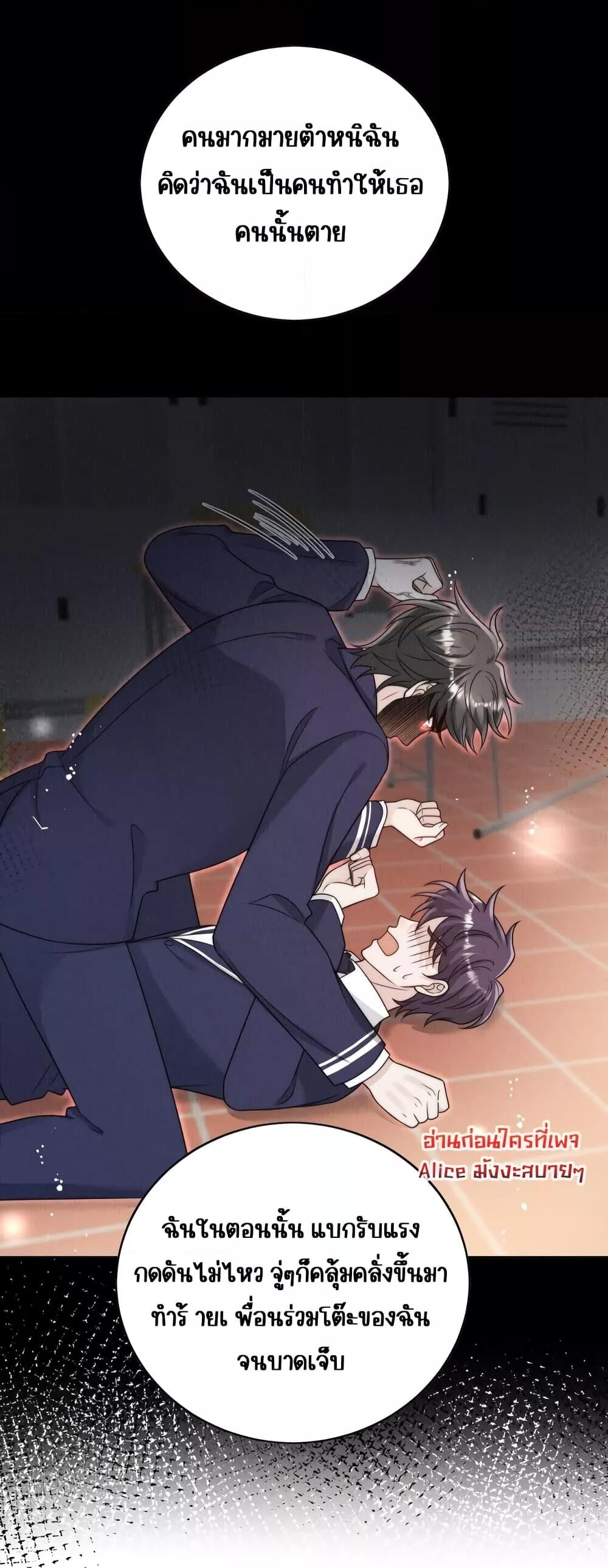 Manga-lc-com อ่านมังงะ อ่านการ์ตูน ออนไลน์ ฟรี BowDown–ศัตร ตอนที่ 1 2 3 4 5 6 7 8 9 10 11 12 13 14 ฟรี ไม่มีโฆษณา Manga-lc - อ่าน มังงะ อ่าน การ์ตูน ออนไลน์ อ่านมังงะ ฟรี